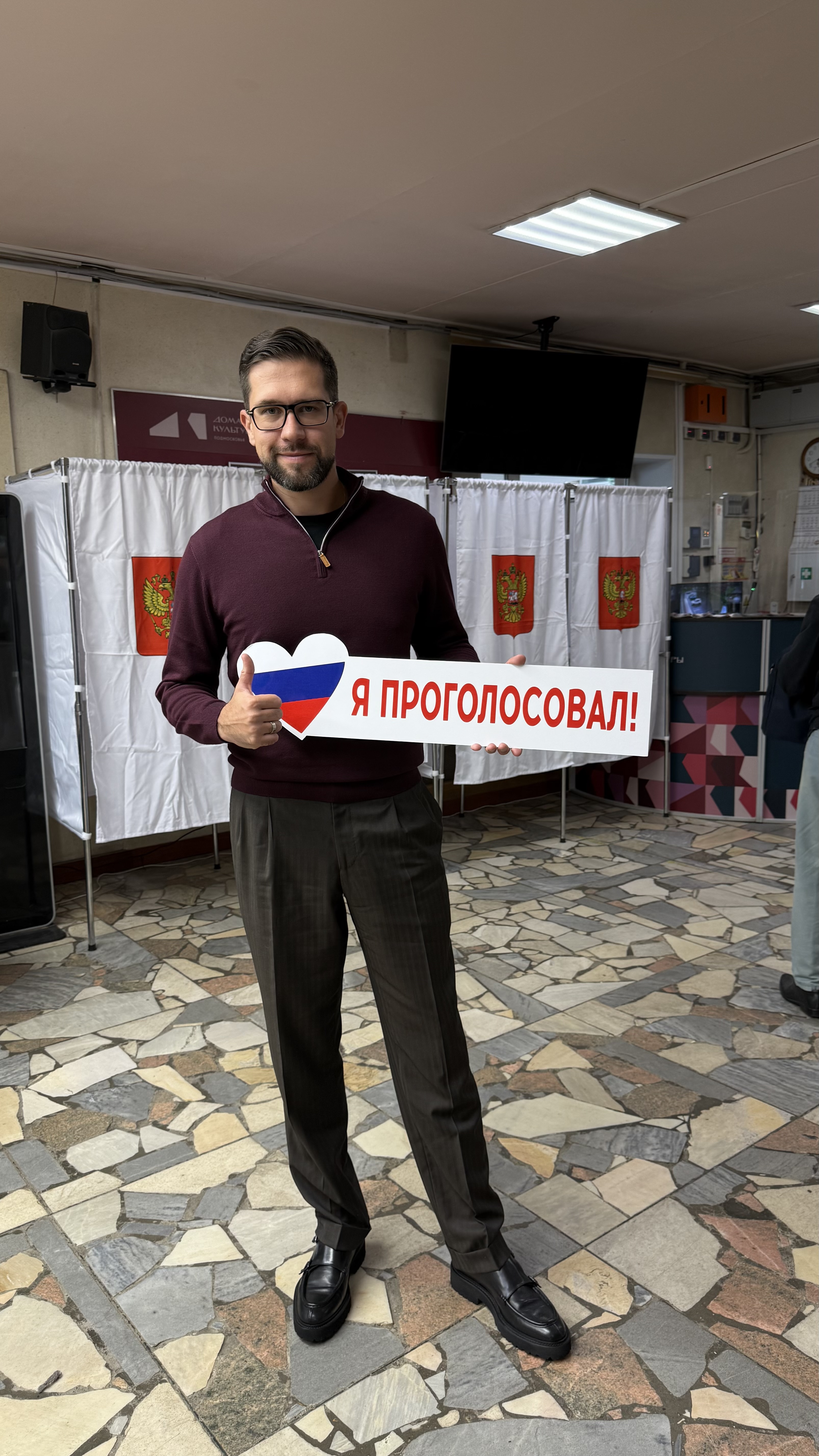 Сообщение — УИК №221, Московская область