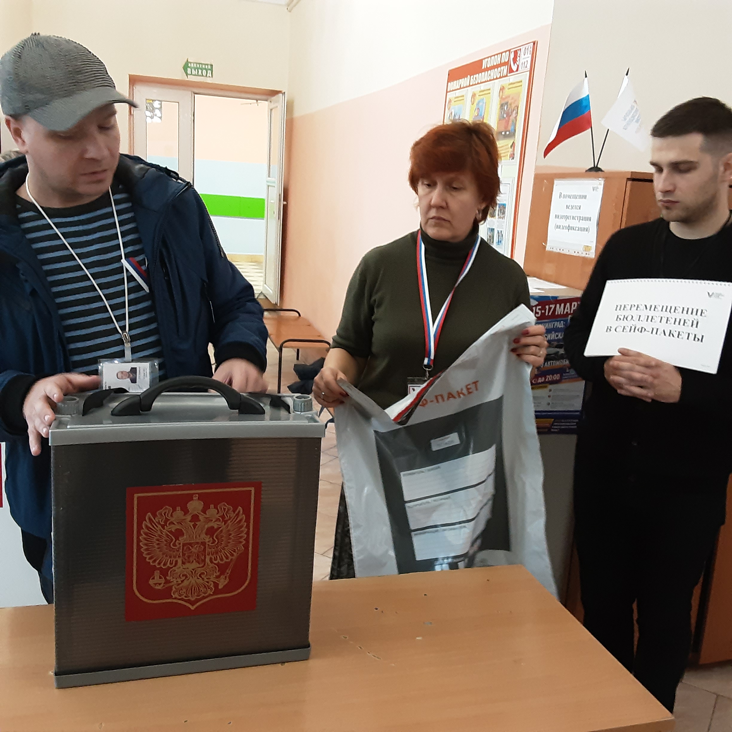 Сообщение наблюдателя — УИК №217, Калининградская область