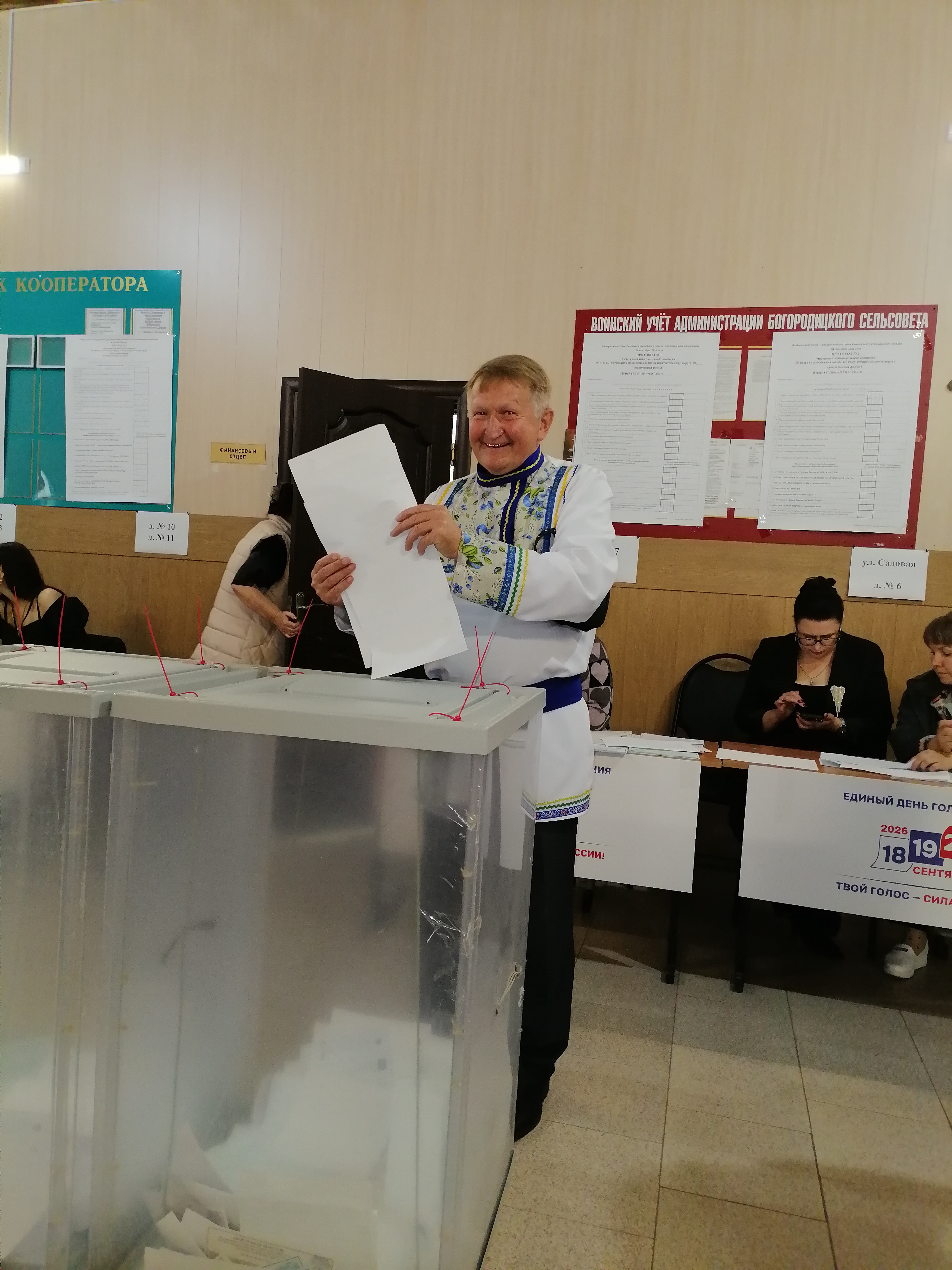 Сообщение — УИК №436, Липецкая область