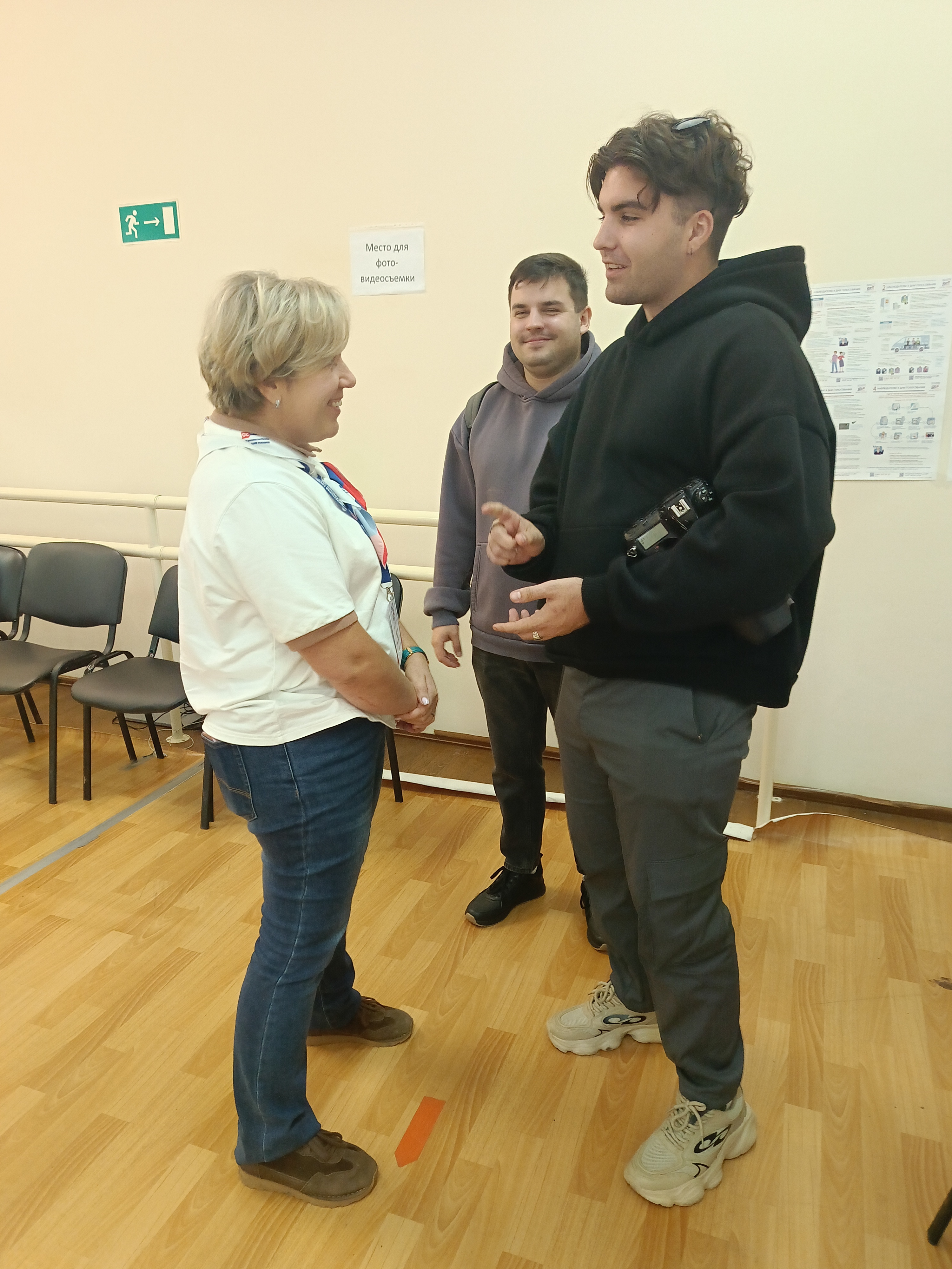 Сообщение — УИК №3824, Московская область