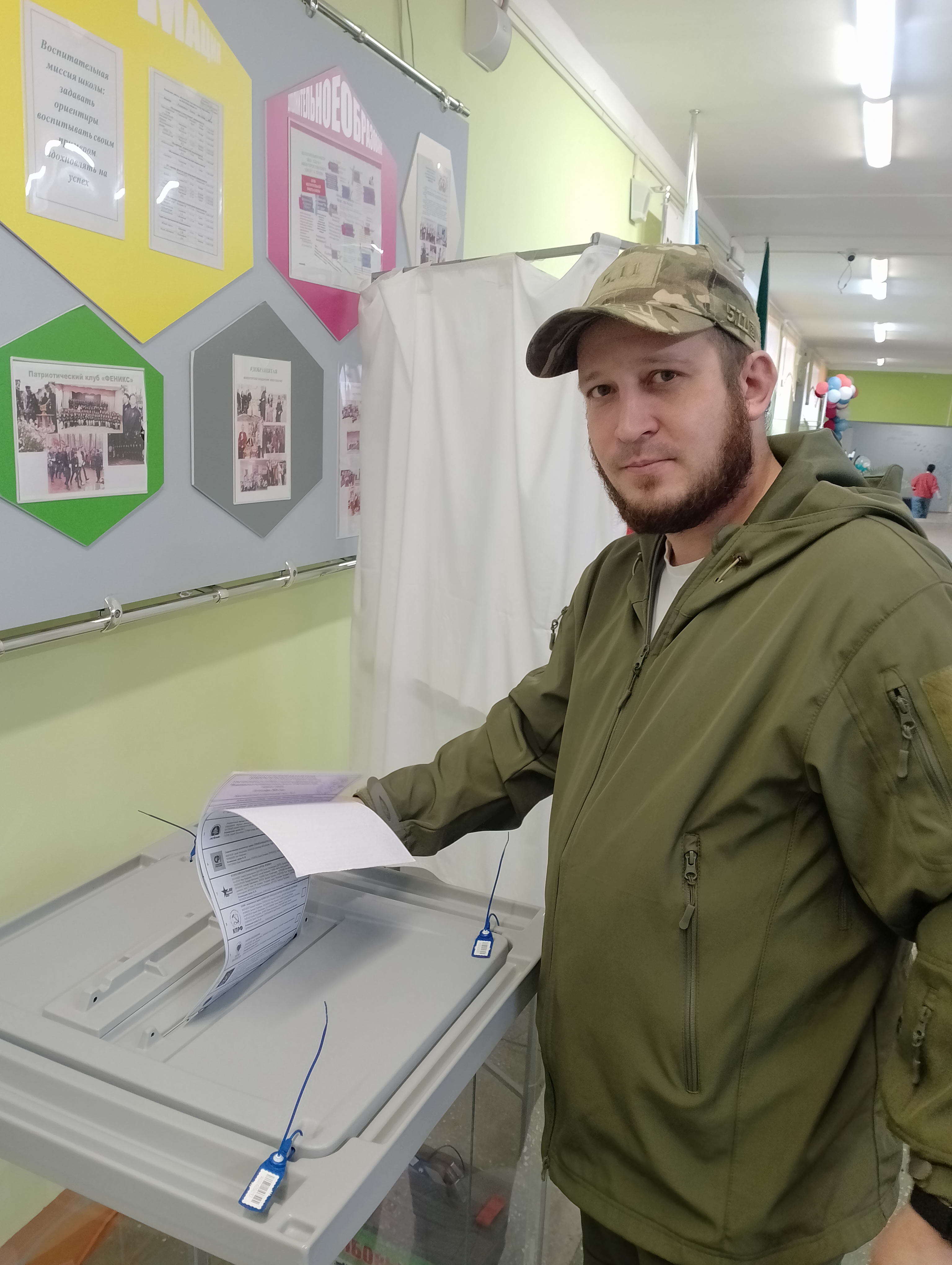 Сообщение — УИК №368, Хабаровский край