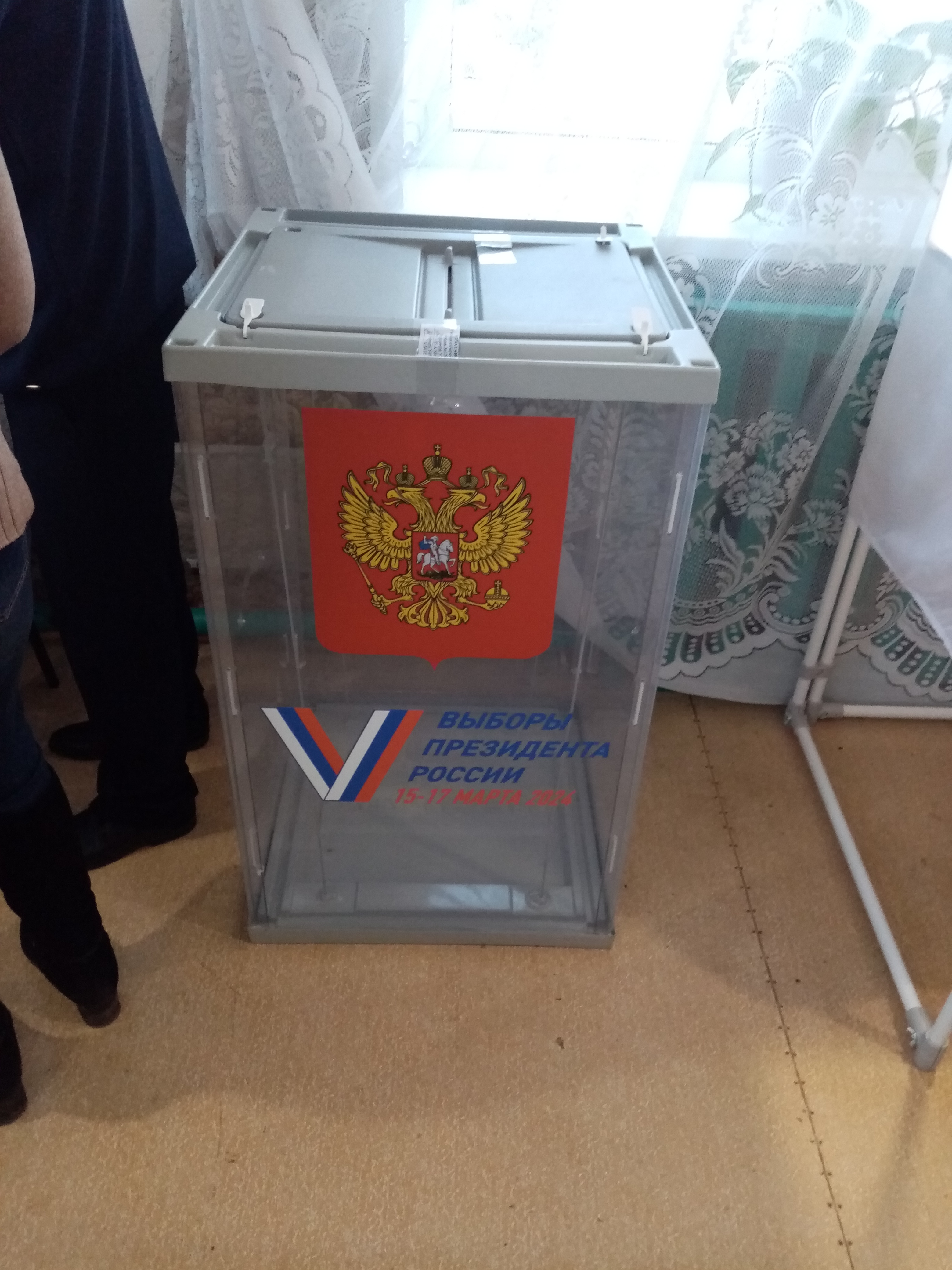 Сообщение наблюдателя — УИК №1708, Новгородская область