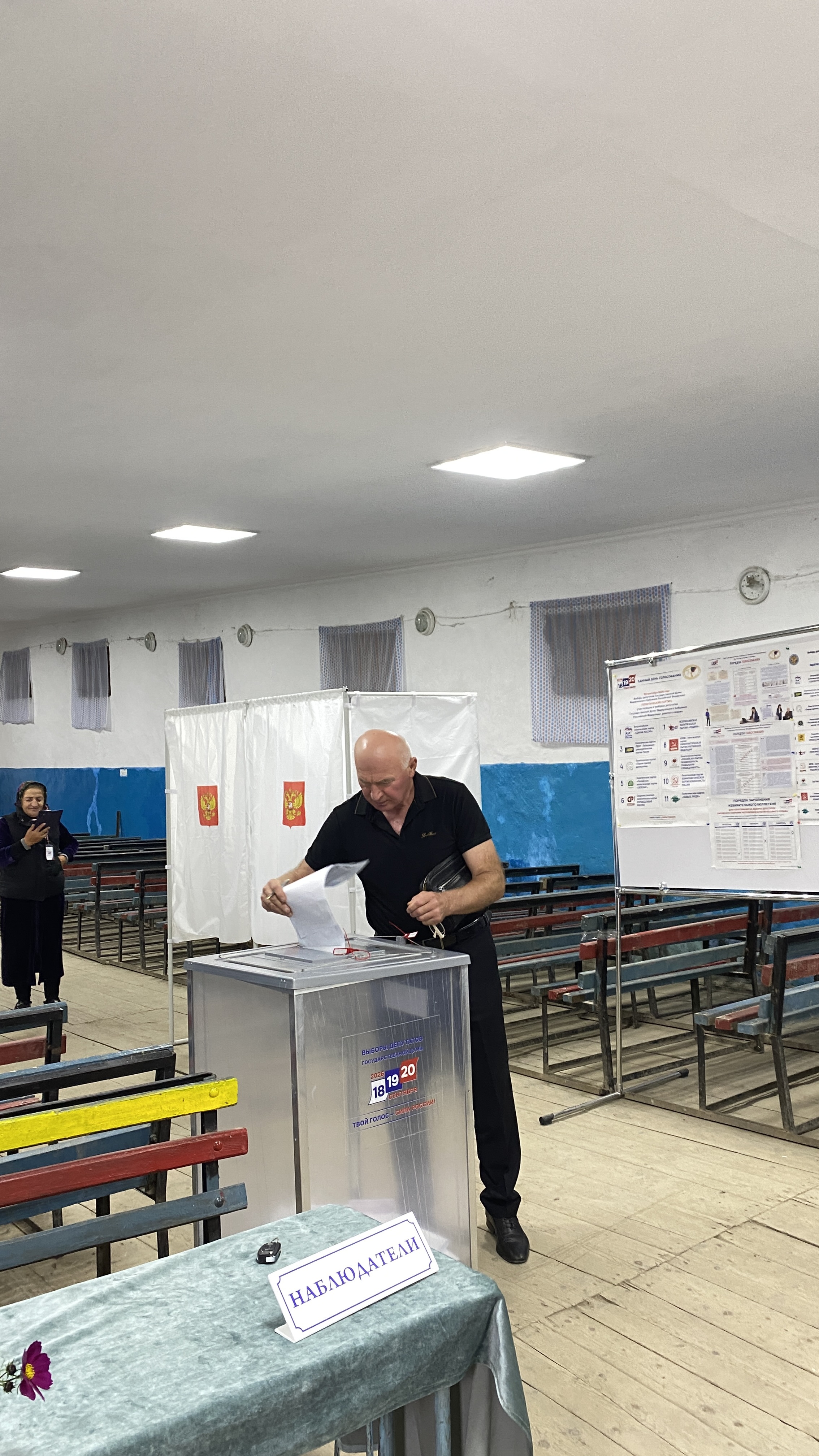 Сообщение — УИК №775, Республика Дагестан
