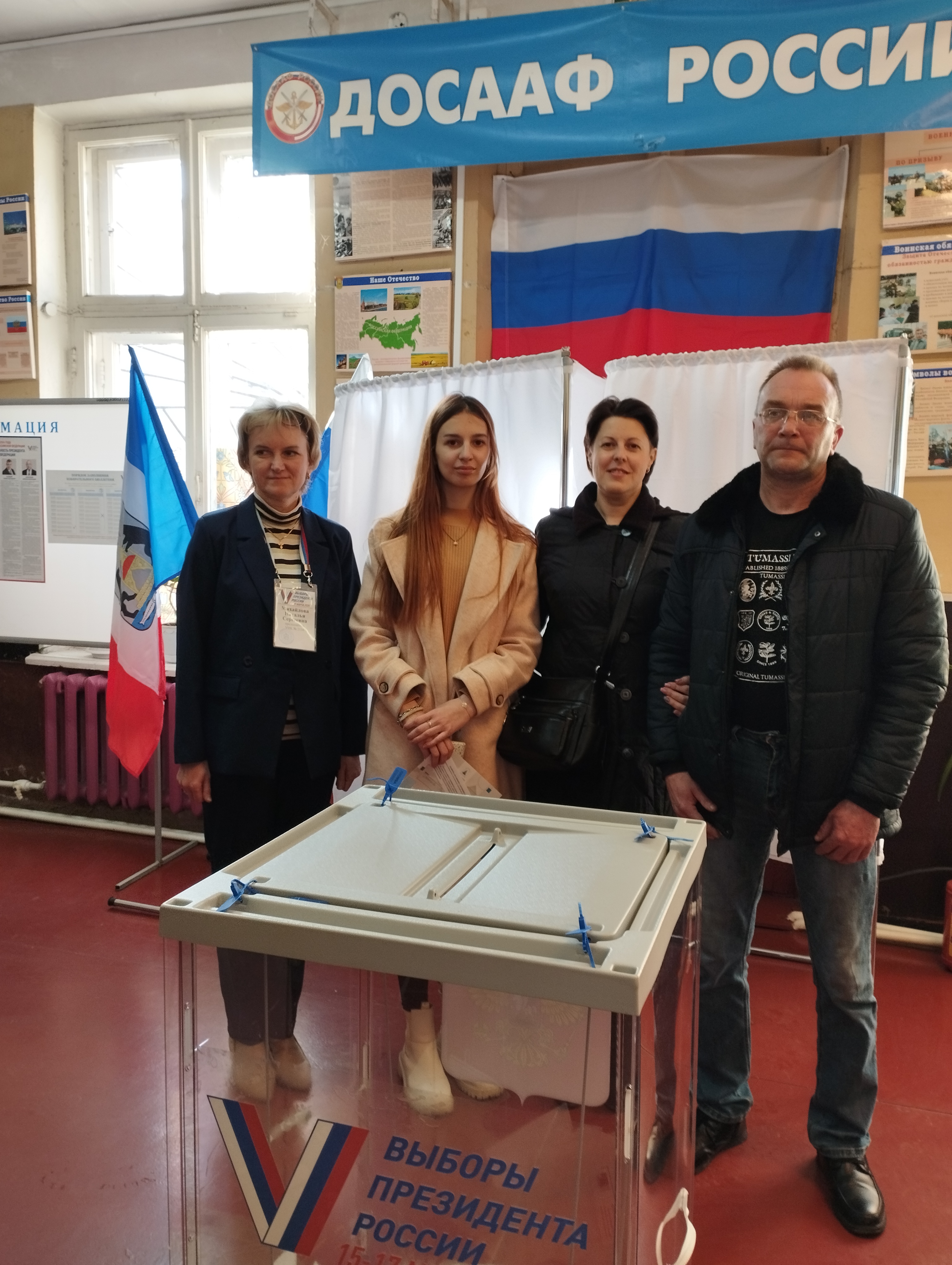 Сообщение наблюдателя — УИК №2116, Новгородская область