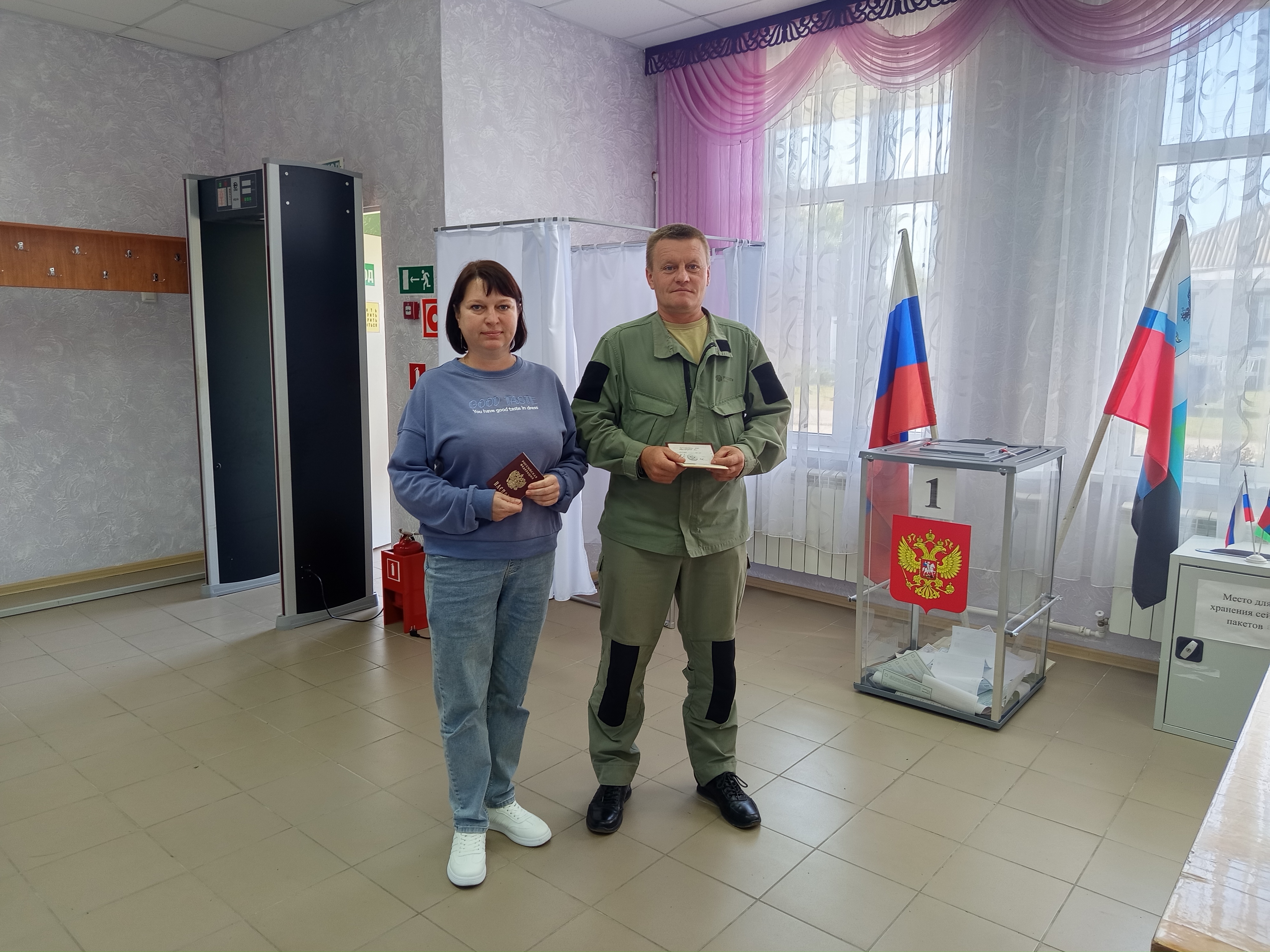Сообщение — УИК №688, Белгородская область