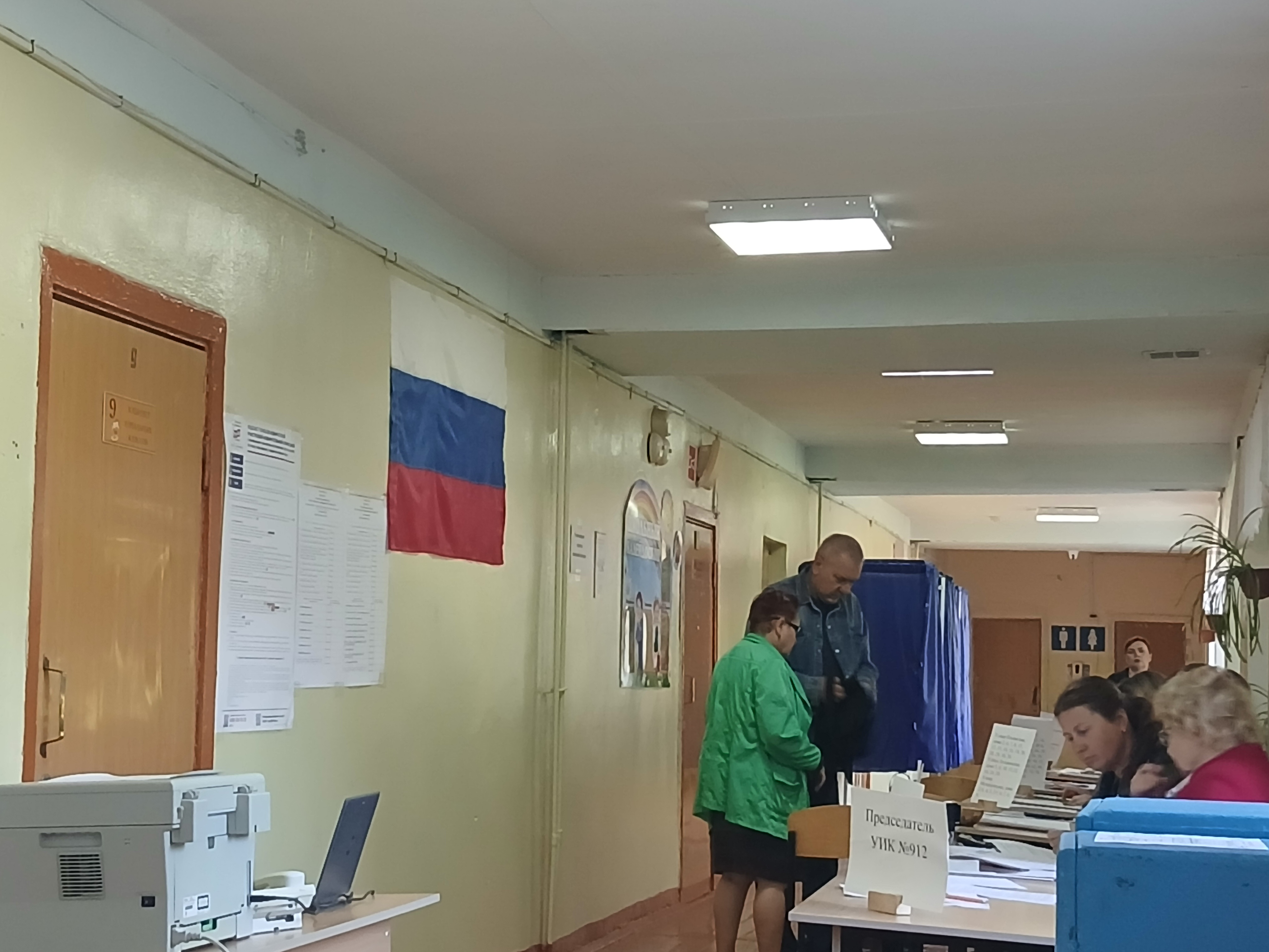 Сообщение — УИК №912, Владимирская область