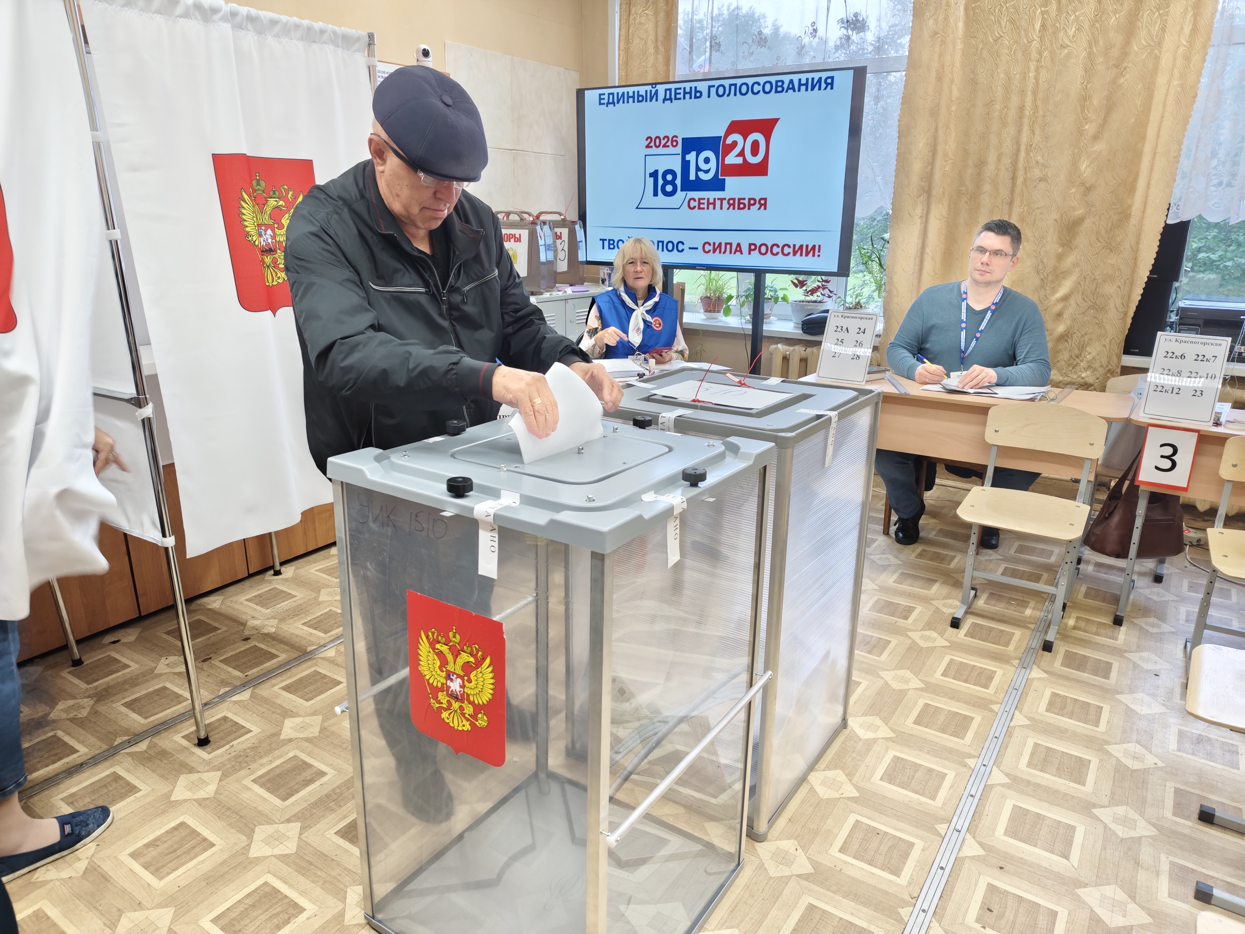 Сообщение — УИК №1510, Московская область