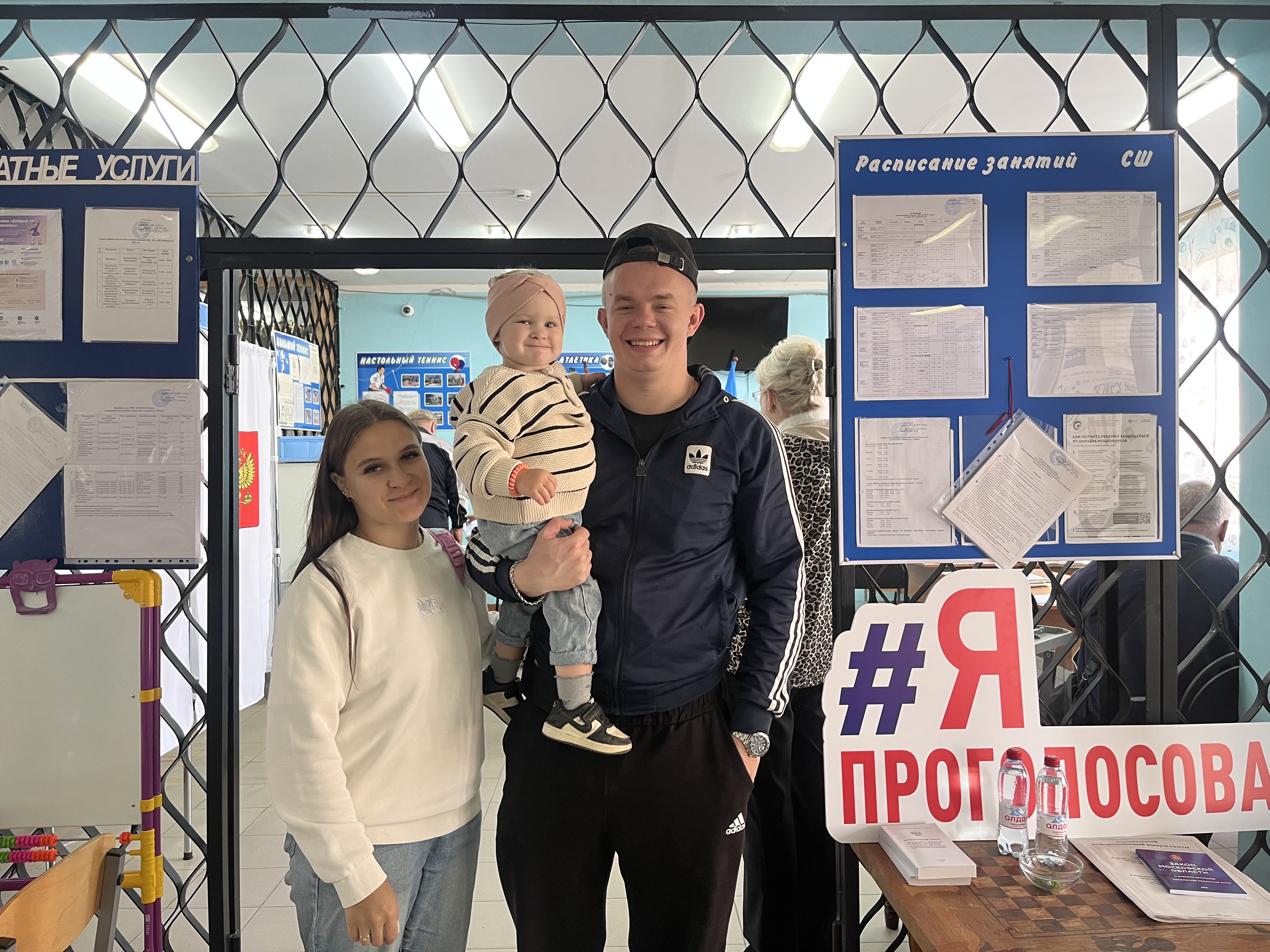 Сообщение — УИК №2088, Московская область