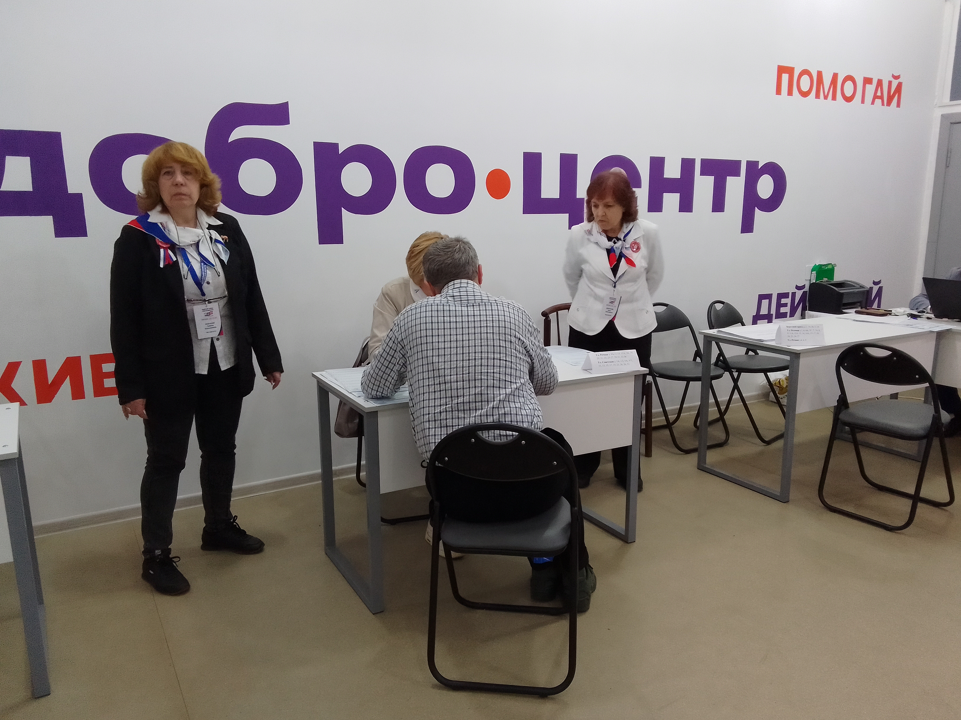 Сообщение — УИК №1124, Московская область