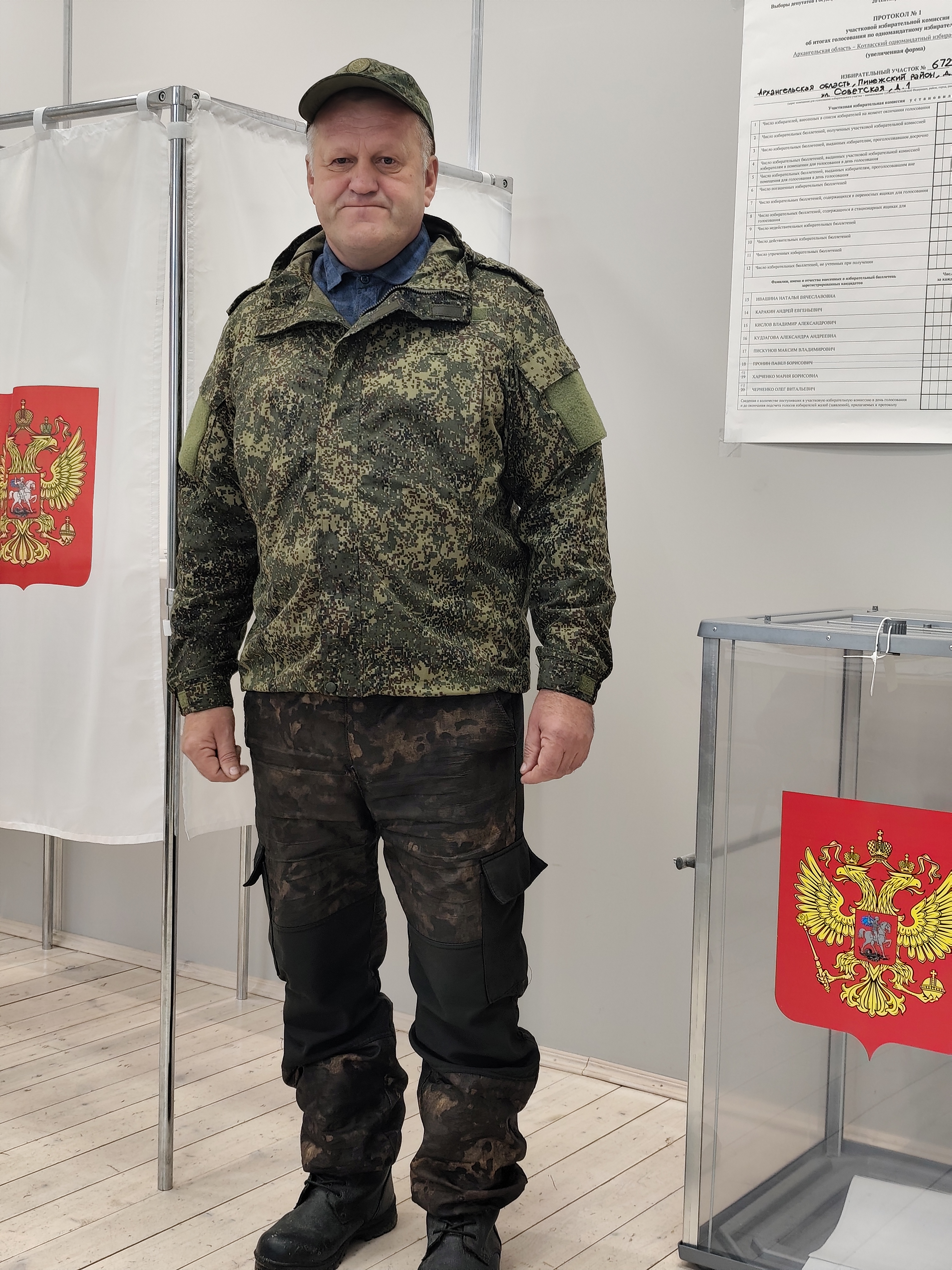 Сообщение — УИК №672, Архангельская область