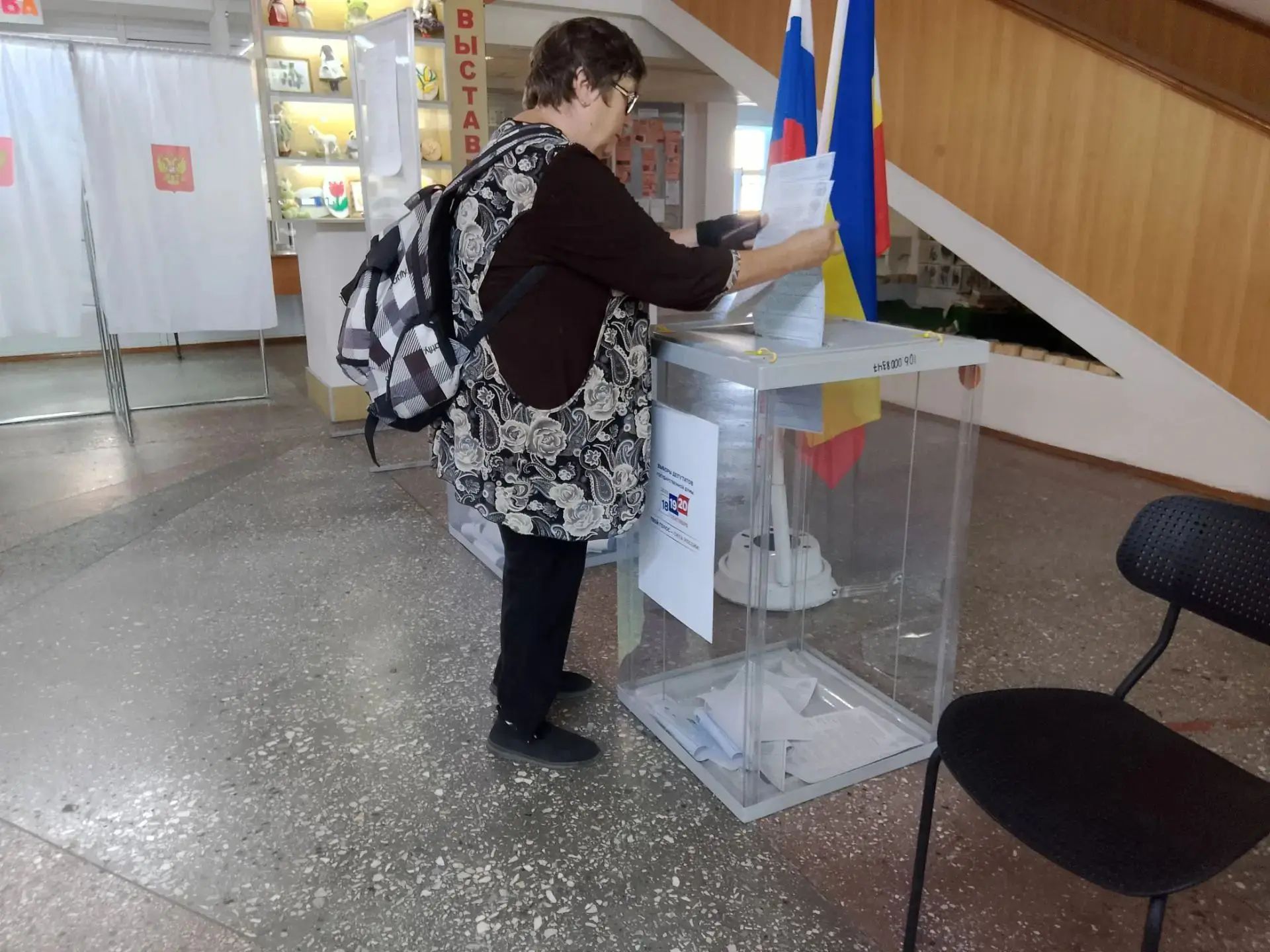 Сообщение — УИК №1481, Ростовская область