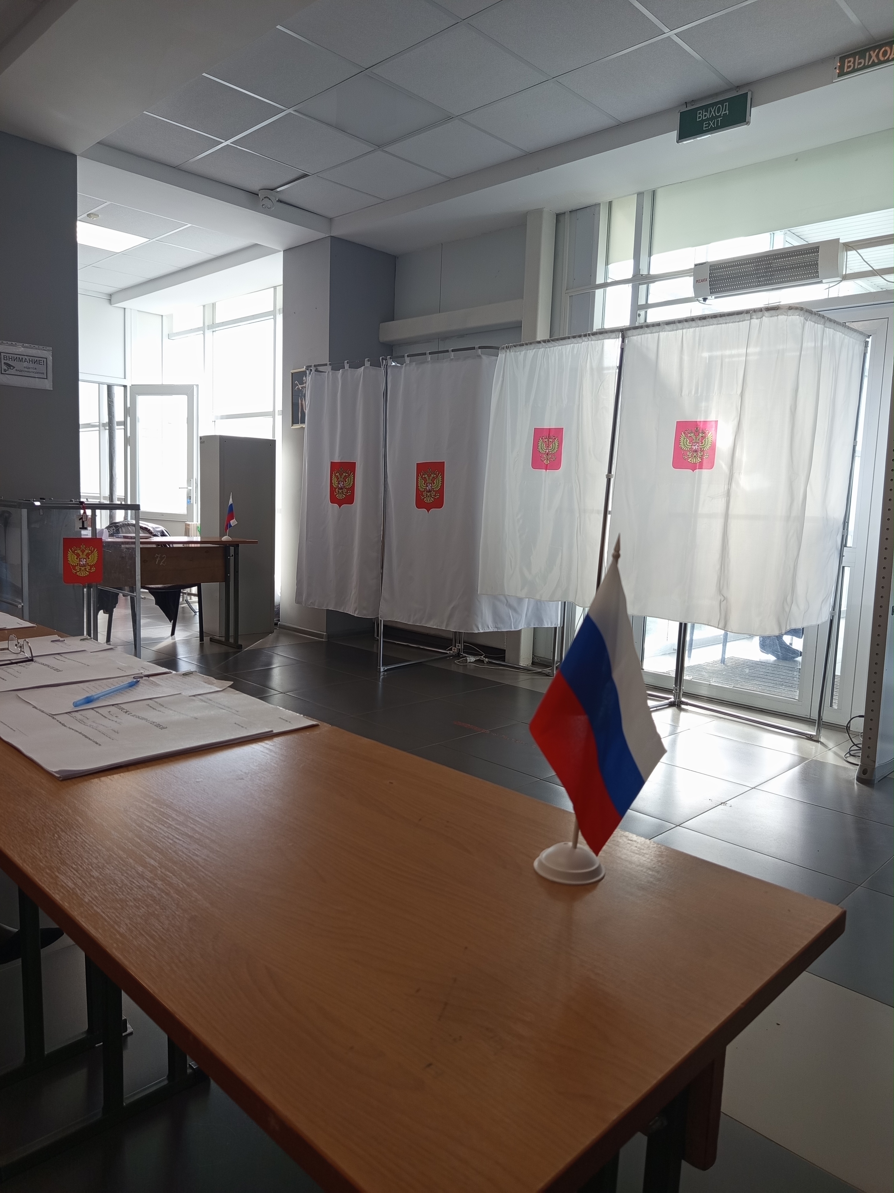 Сообщение — УИК №1102, Белгородская область