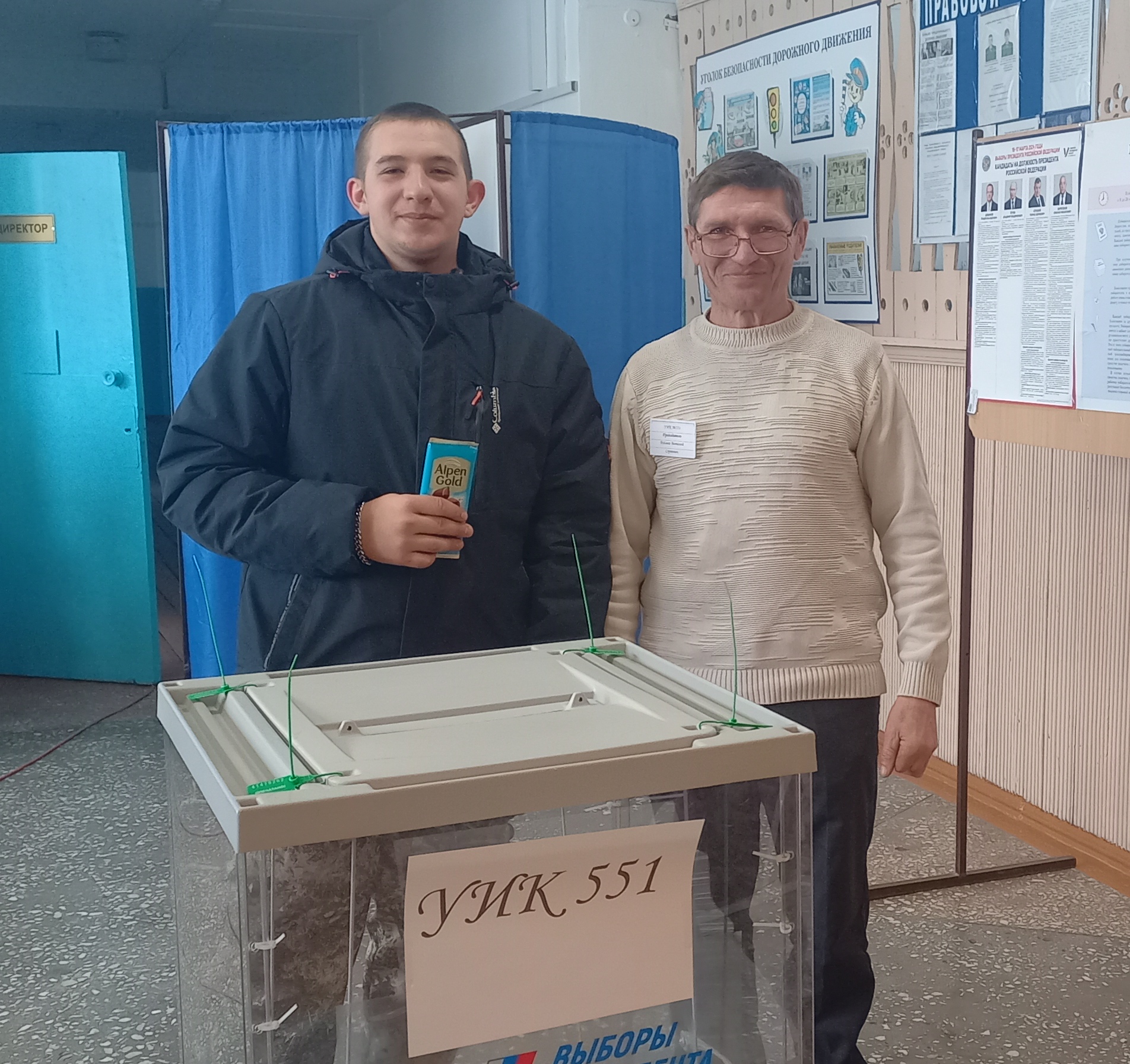 Сообщение наблюдателя — УИК №551, Омская область