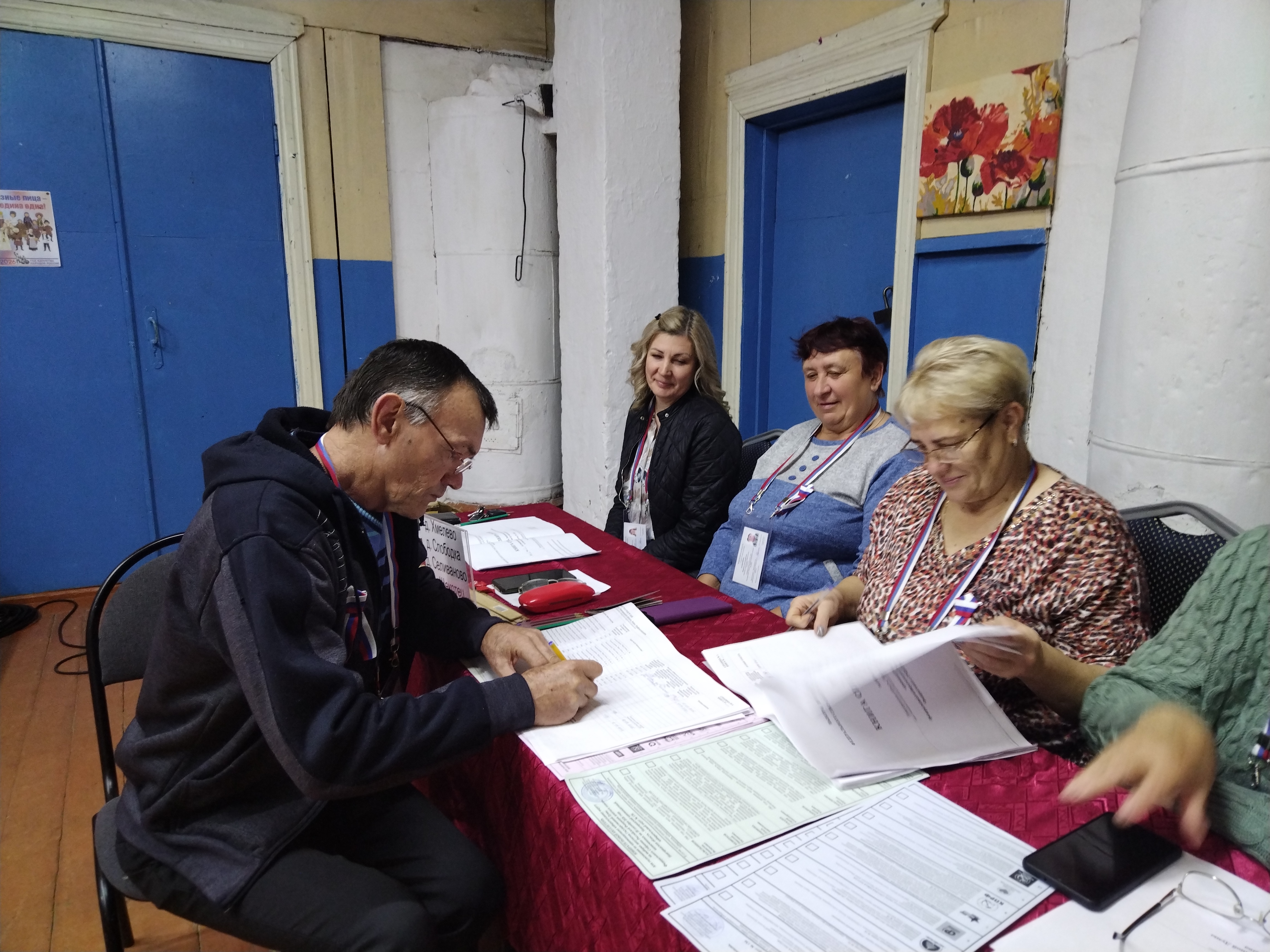 Сообщение — УИК №1410, Новгородская область
