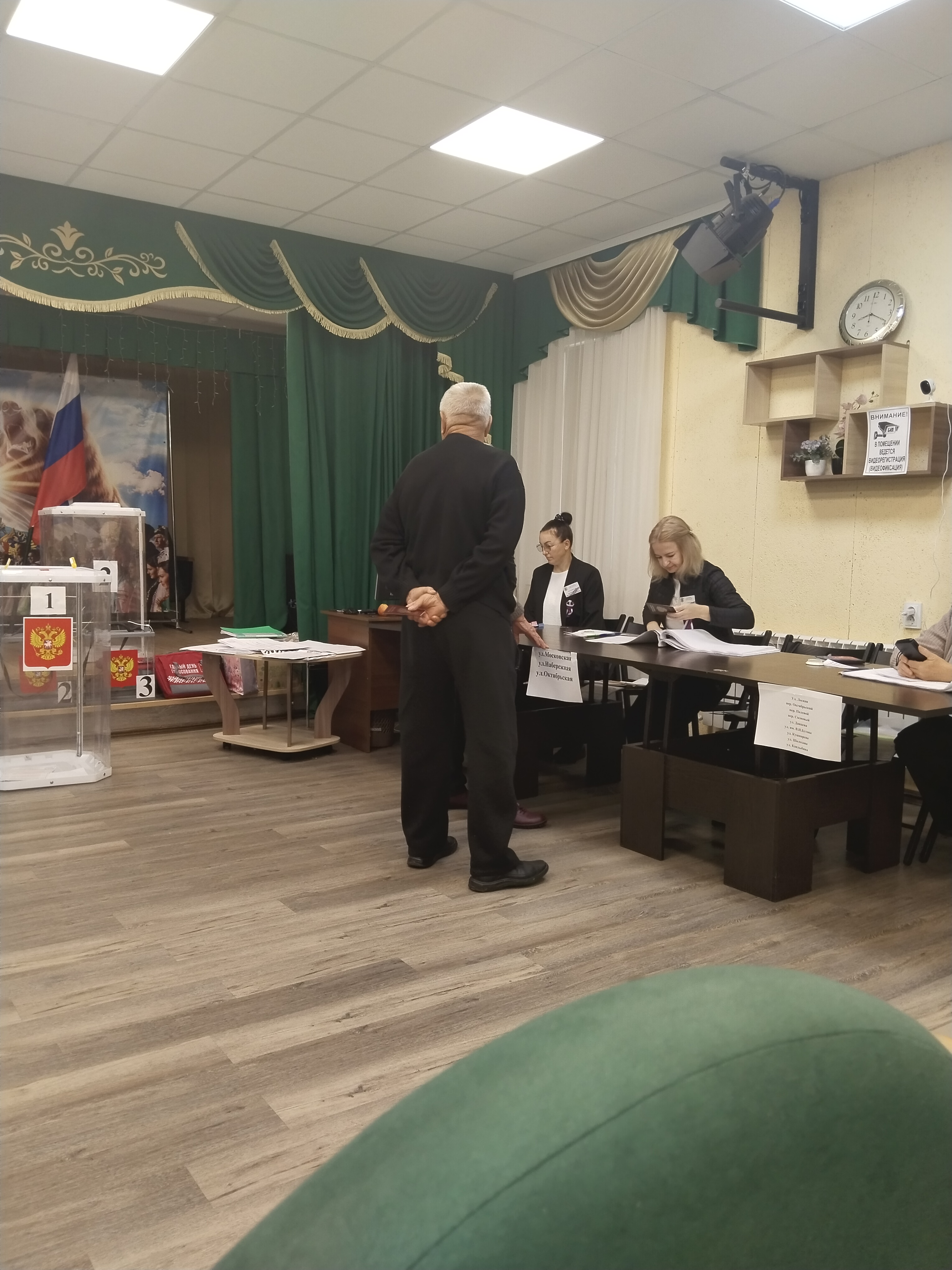 Сообщение — УИК №917, Белгородская область