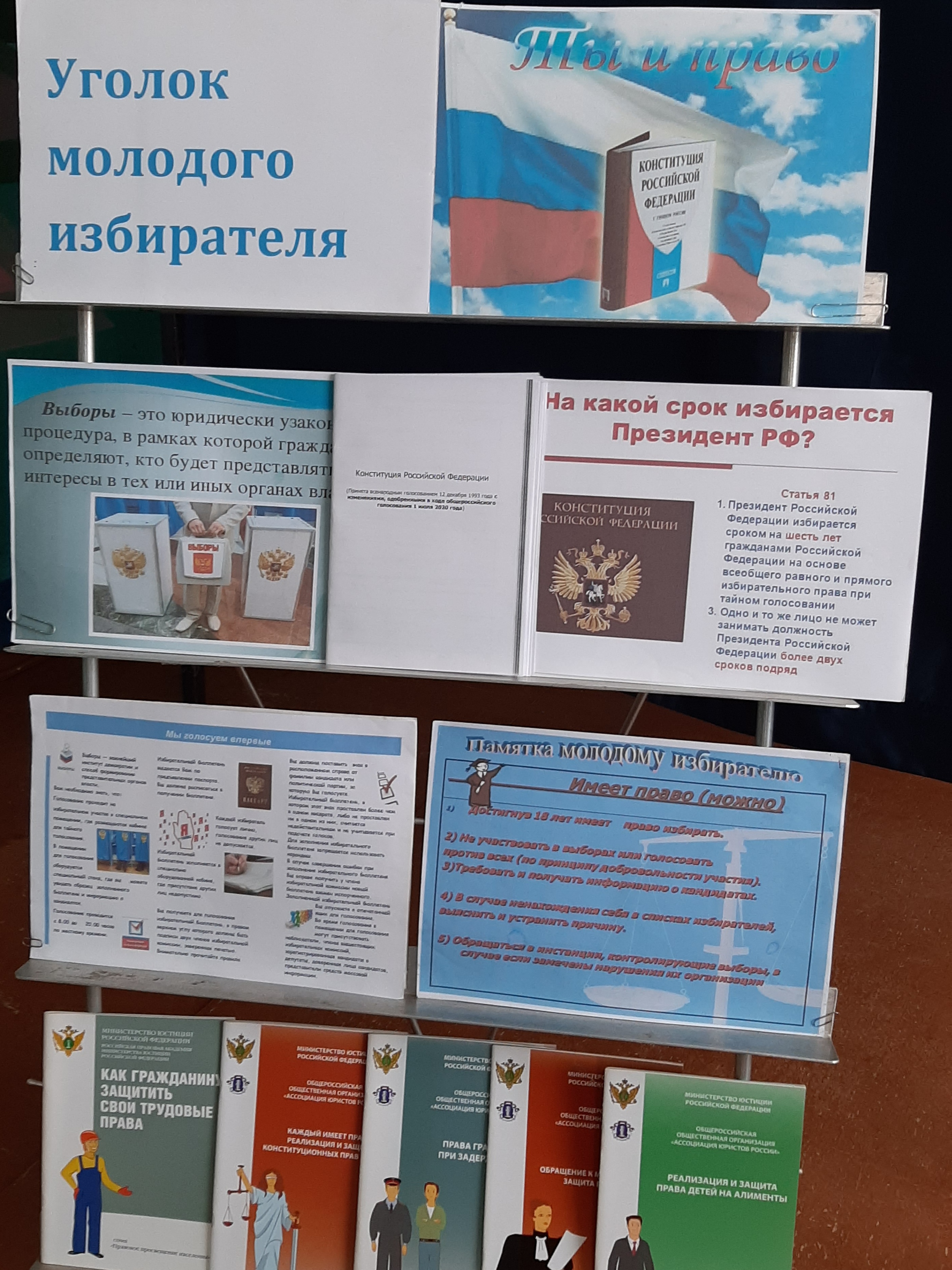 Сообщение наблюдателя — УИК №384, Костромская область