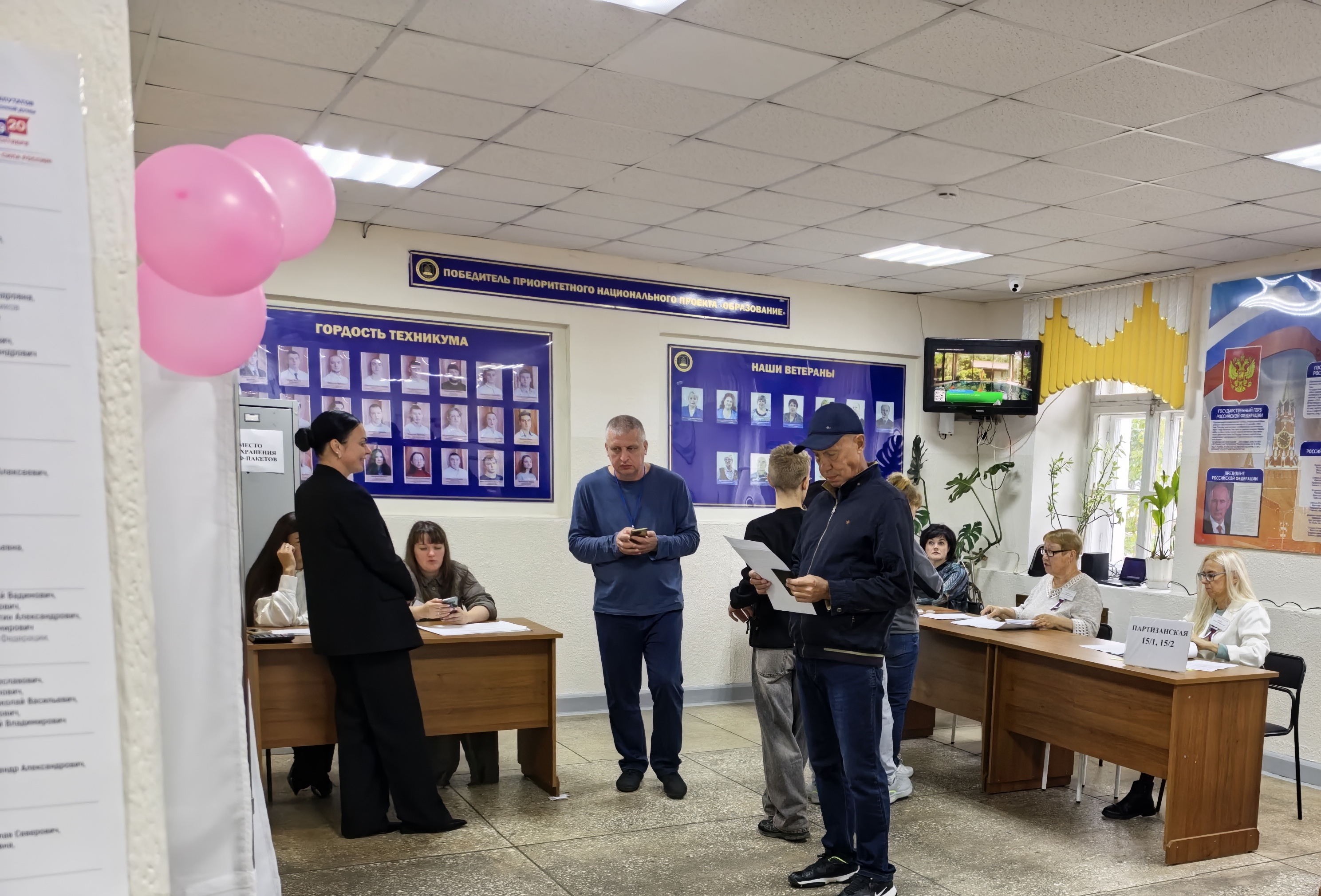 Сообщение — УИК №291, Хабаровский край