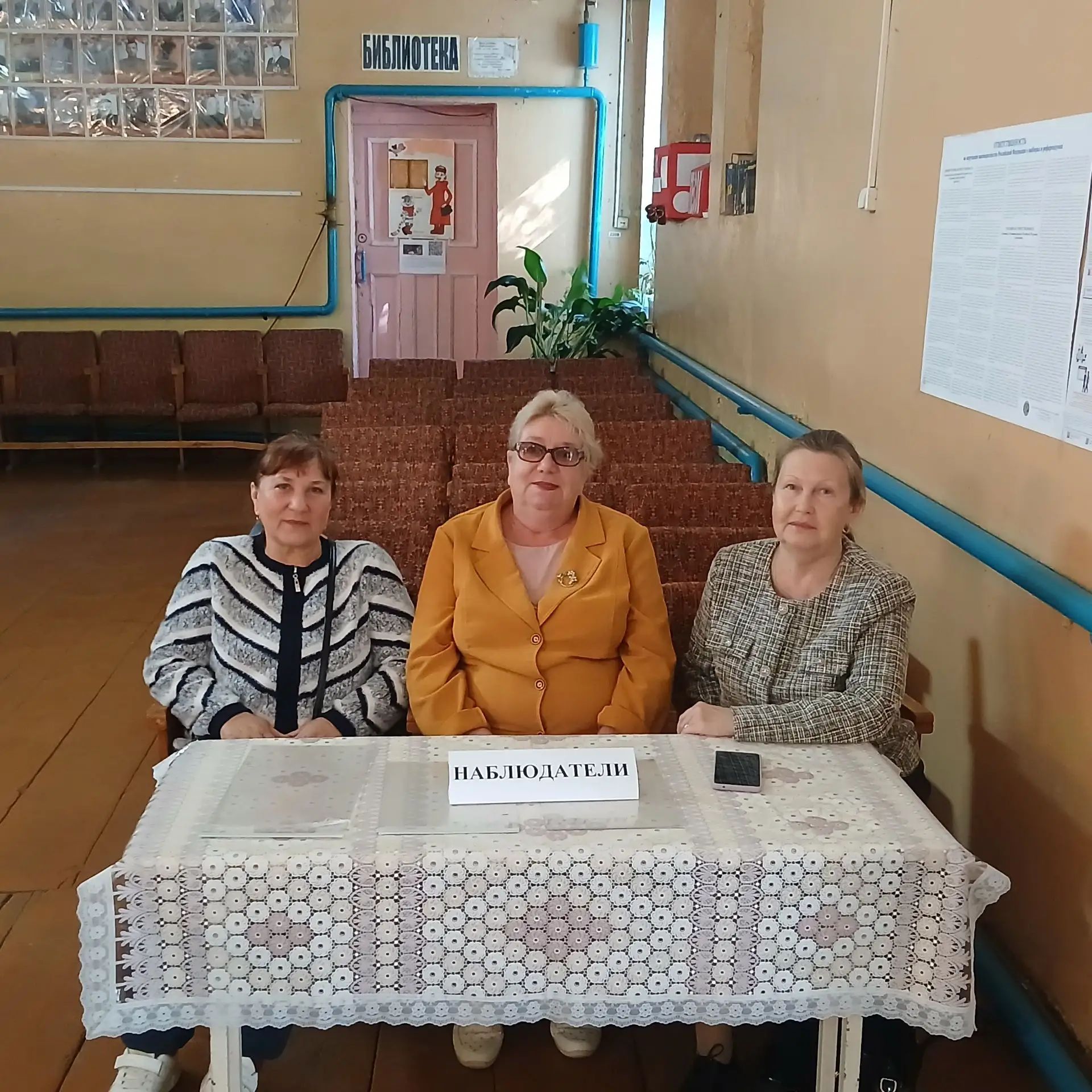 Сообщение — УИК №607, Республика Мордовия