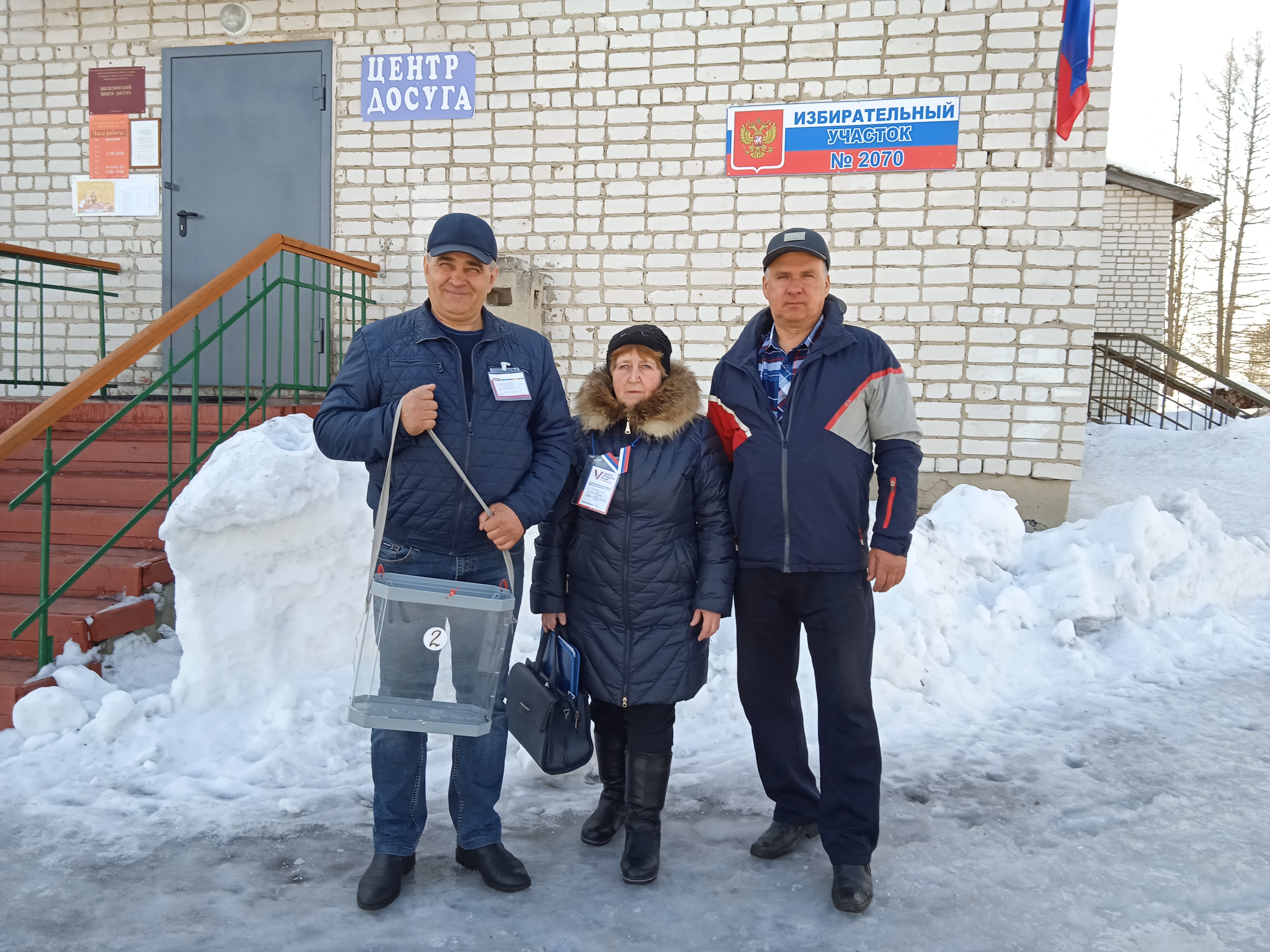 Сообщение наблюдателя — УИК №2070, Нижегородская область