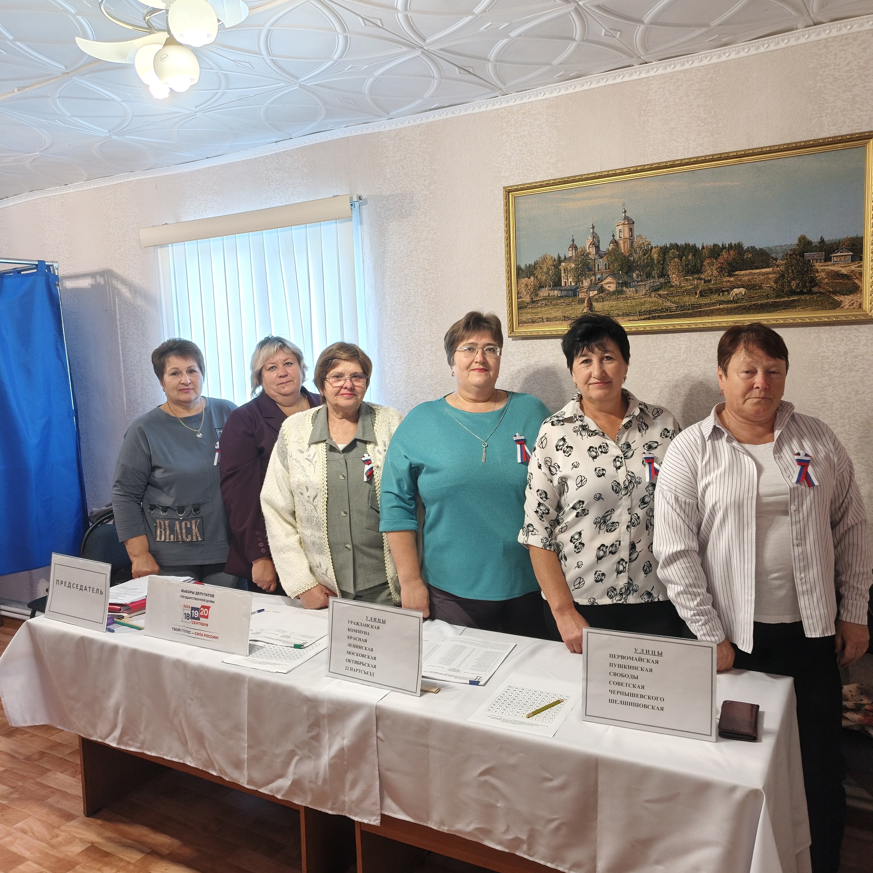 Сообщение — УИК №3701, Воронежская область