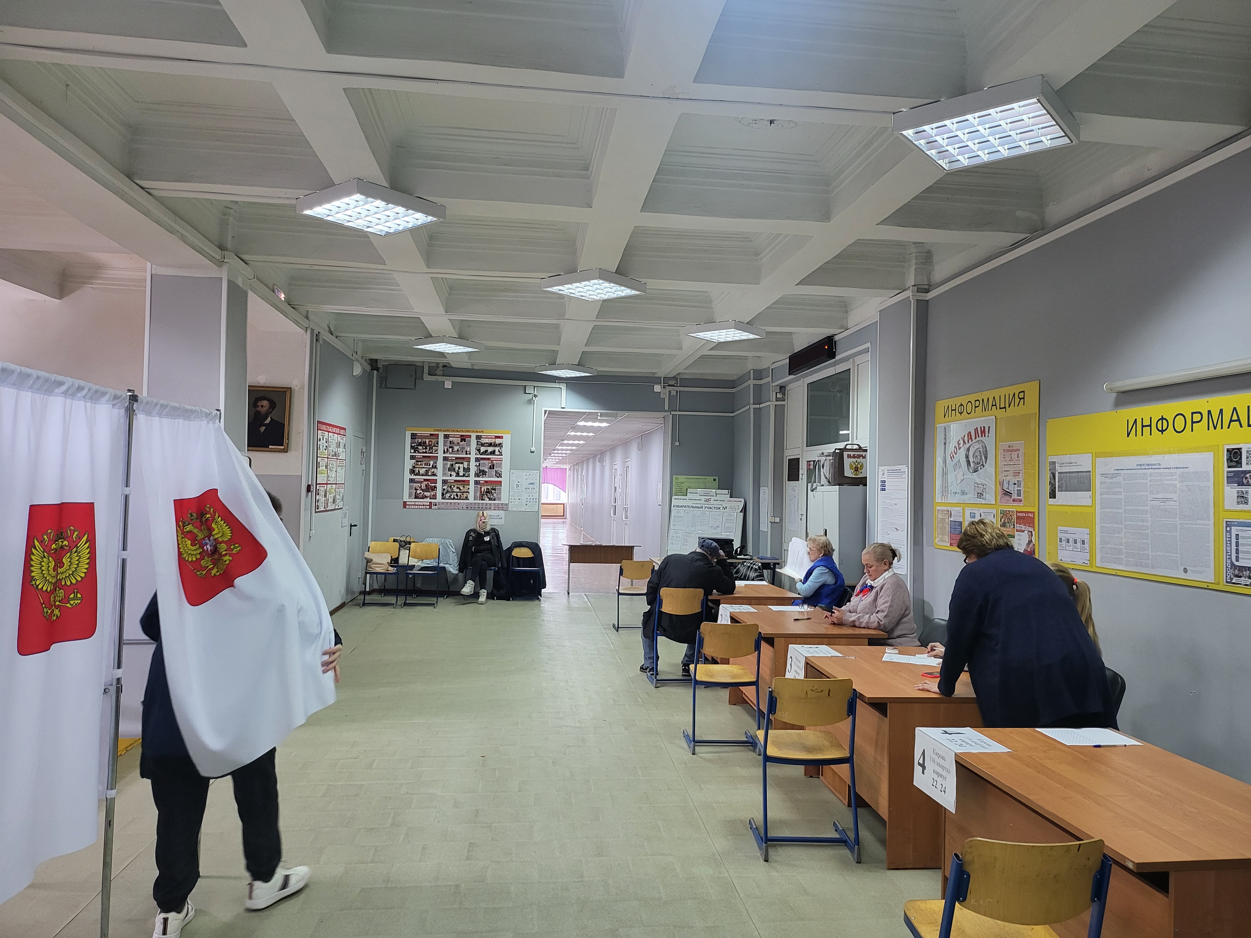 Сообщение — УИК №1447, Московская область