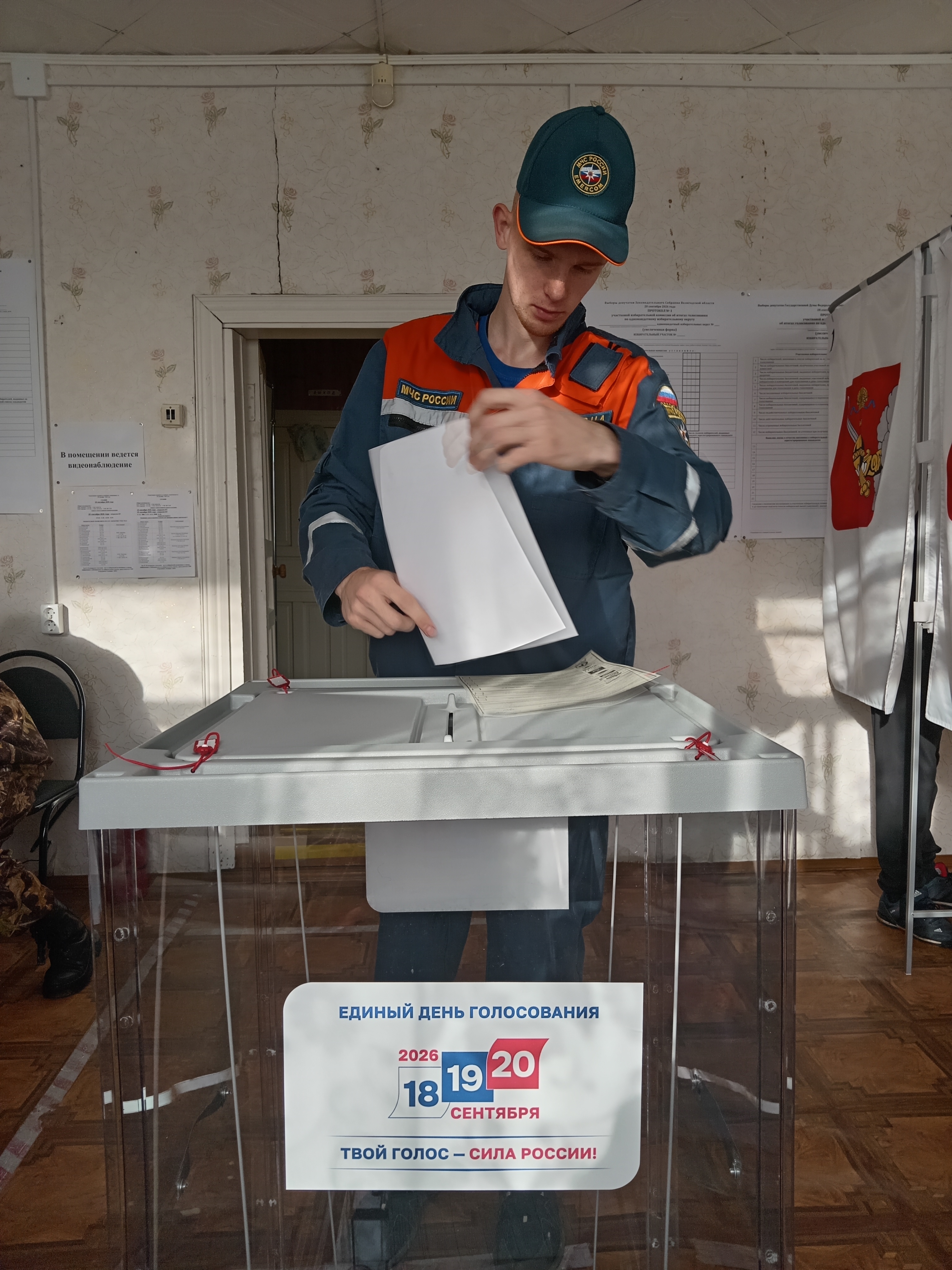 Сообщение — УИК №169, Вологодская область