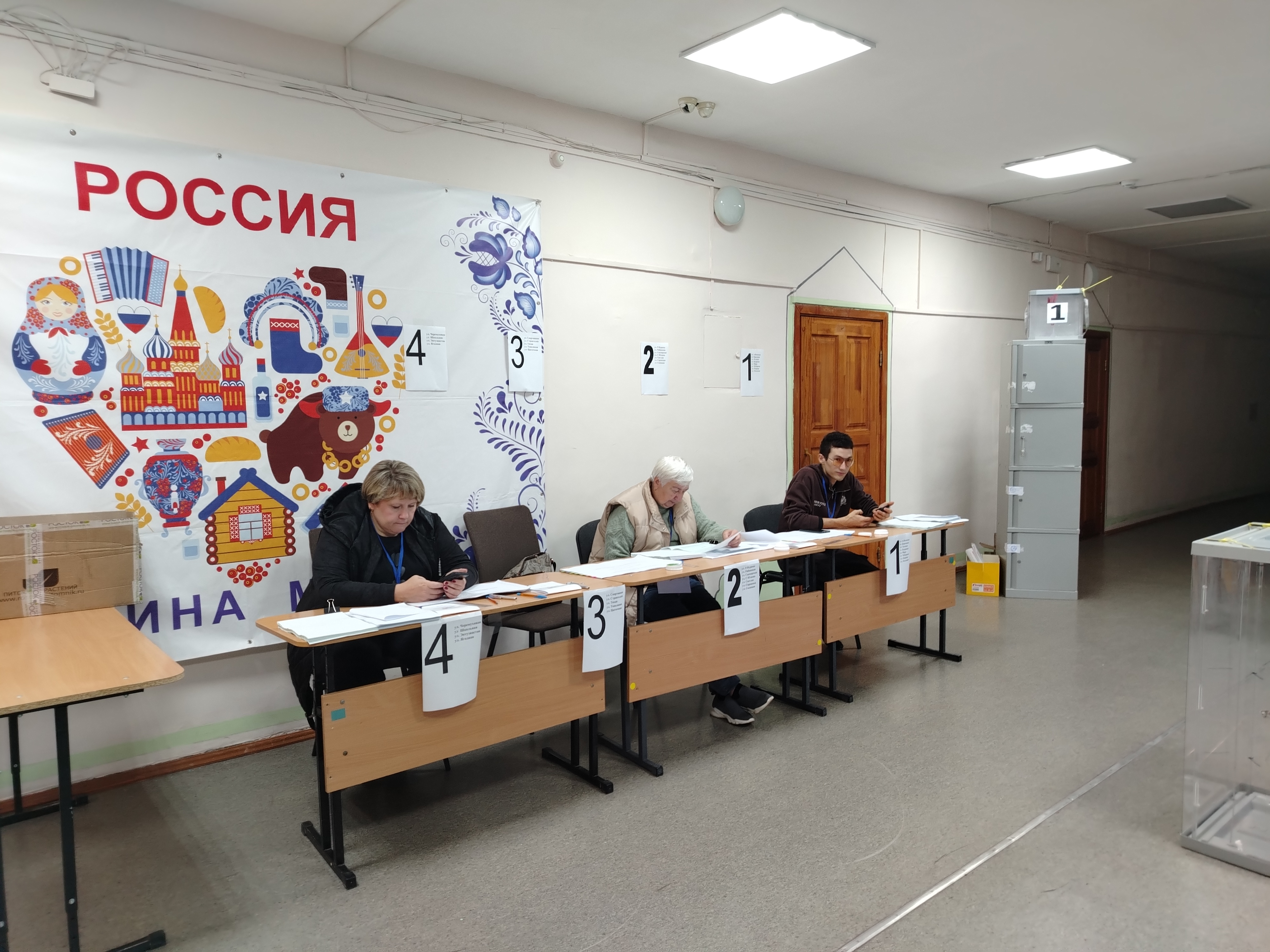 Сообщение — УИК №3084, Республика Башкортостан