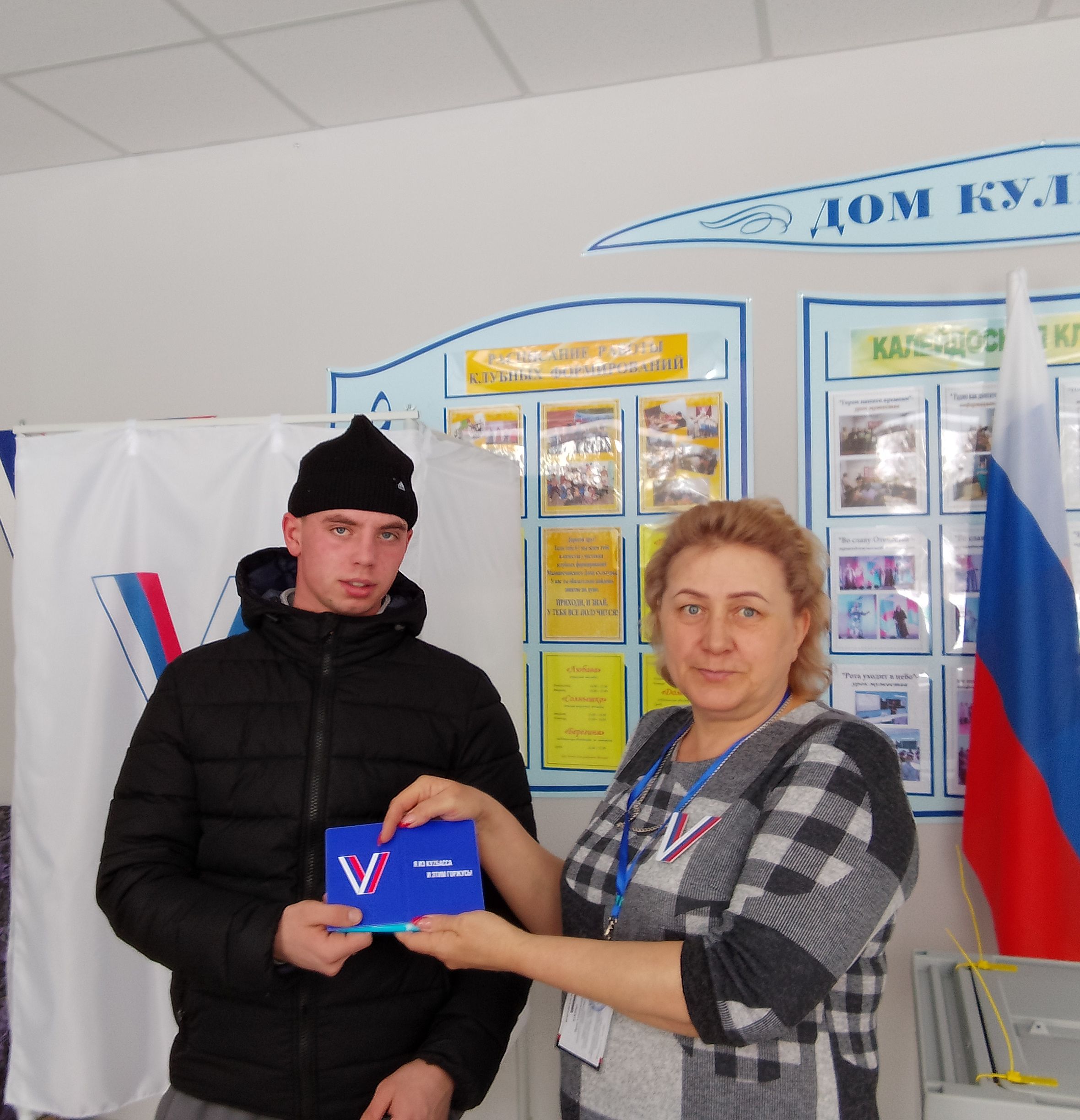 Сообщение наблюдателя — УИК №1232, Кемеровская область — Кузбасс