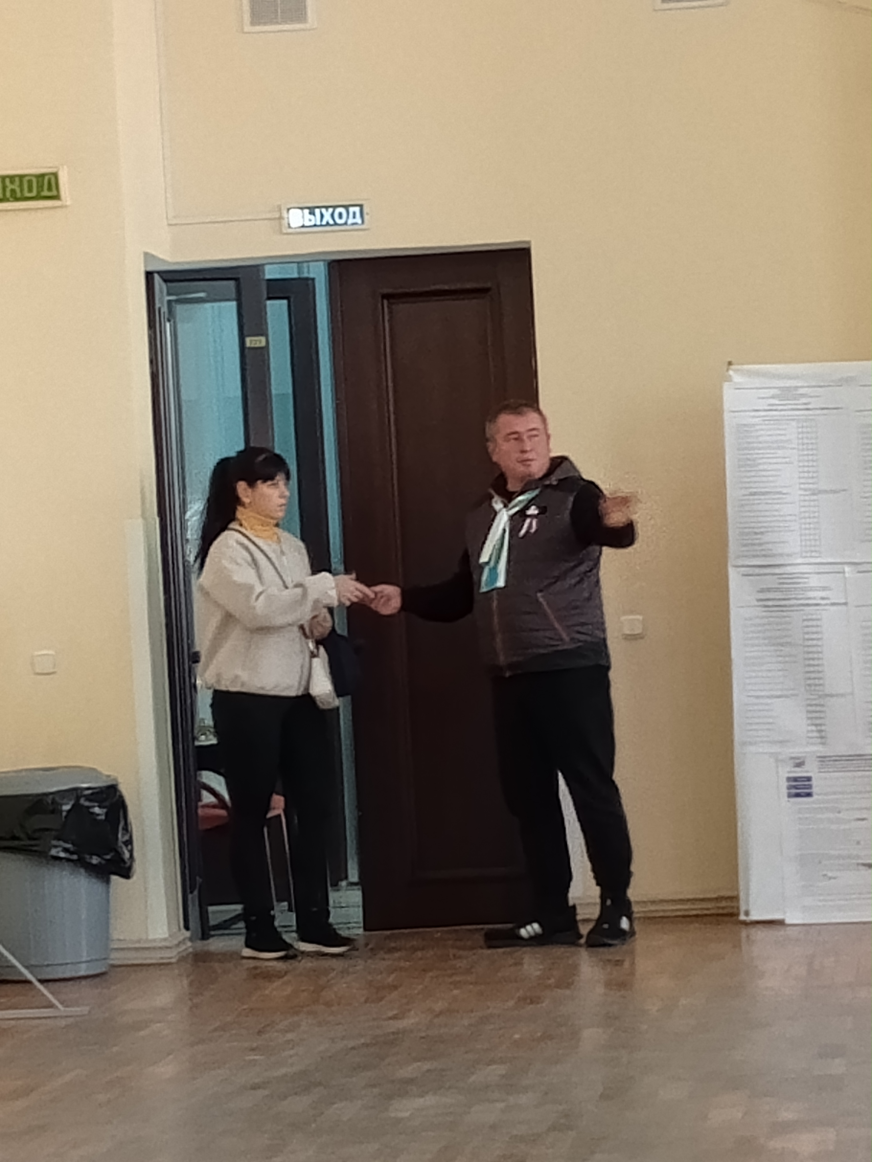 Сообщение — УИК №1267, Свердловская область