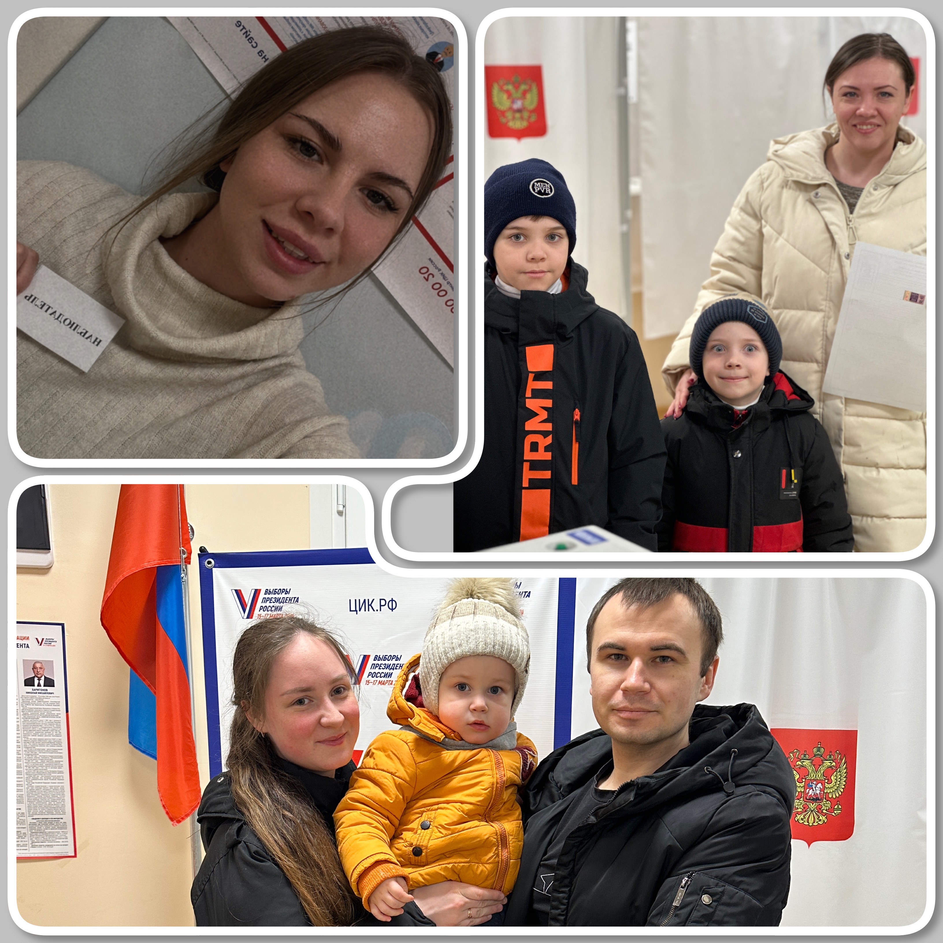 Сообщение наблюдателя — УИК №197, Саратовская область