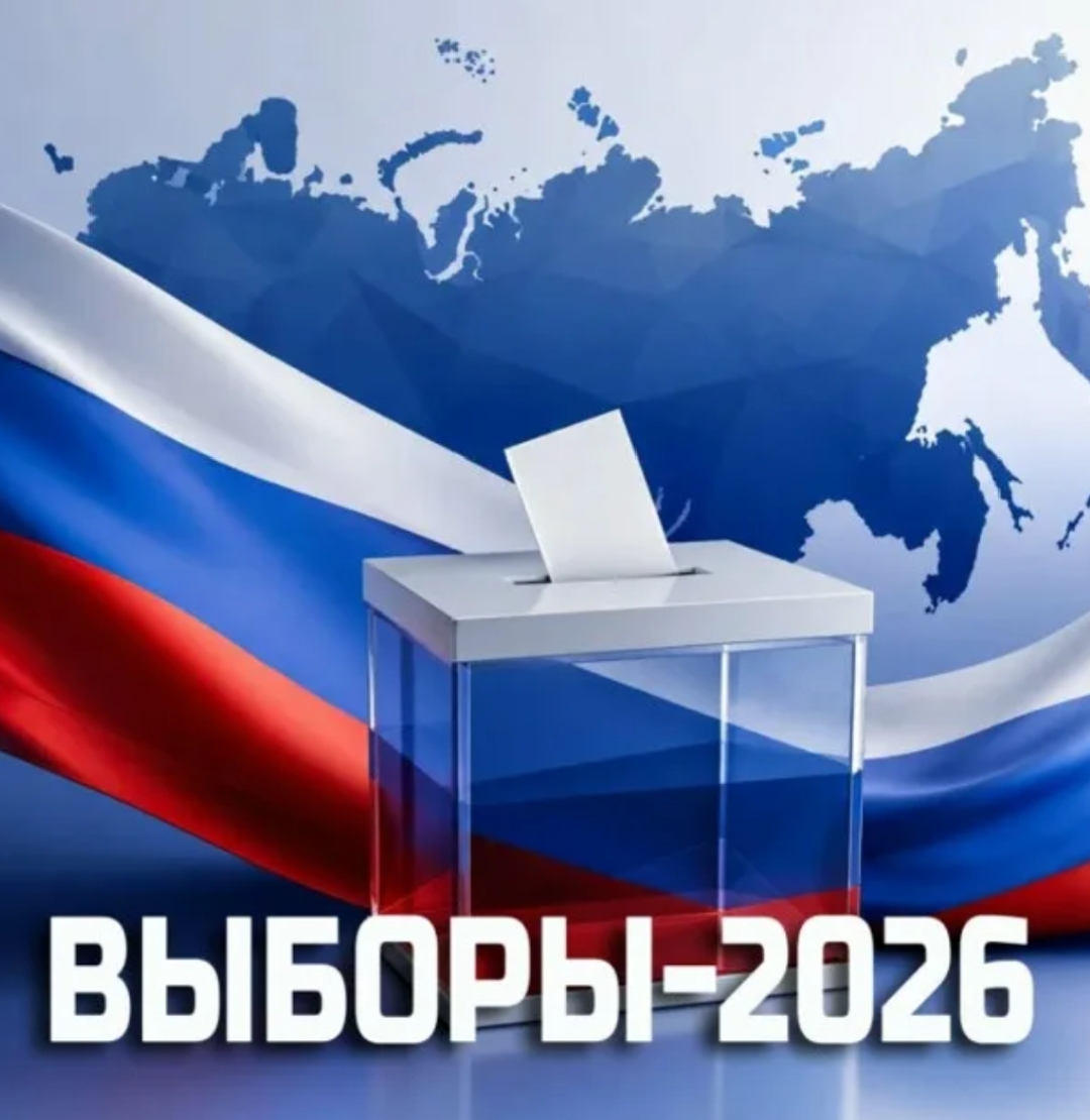 Сообщение — УИК №1207, Липецкая область