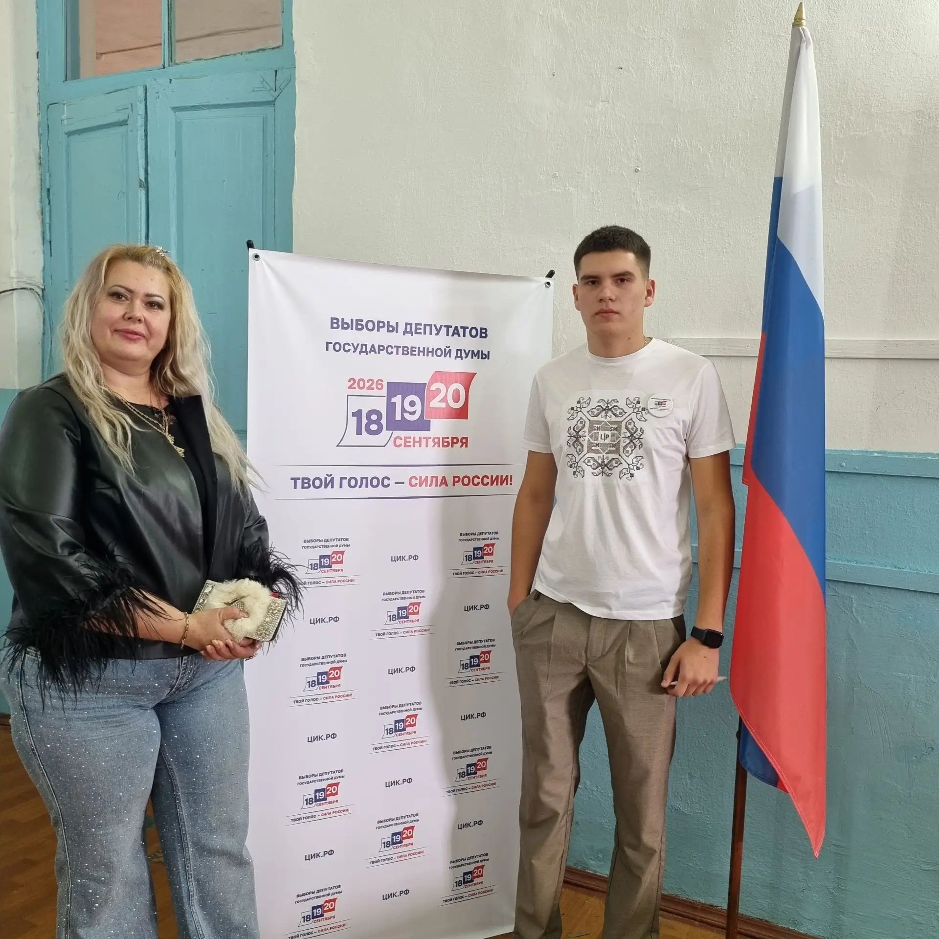 Сообщение — УИК №536, Ставропольский край