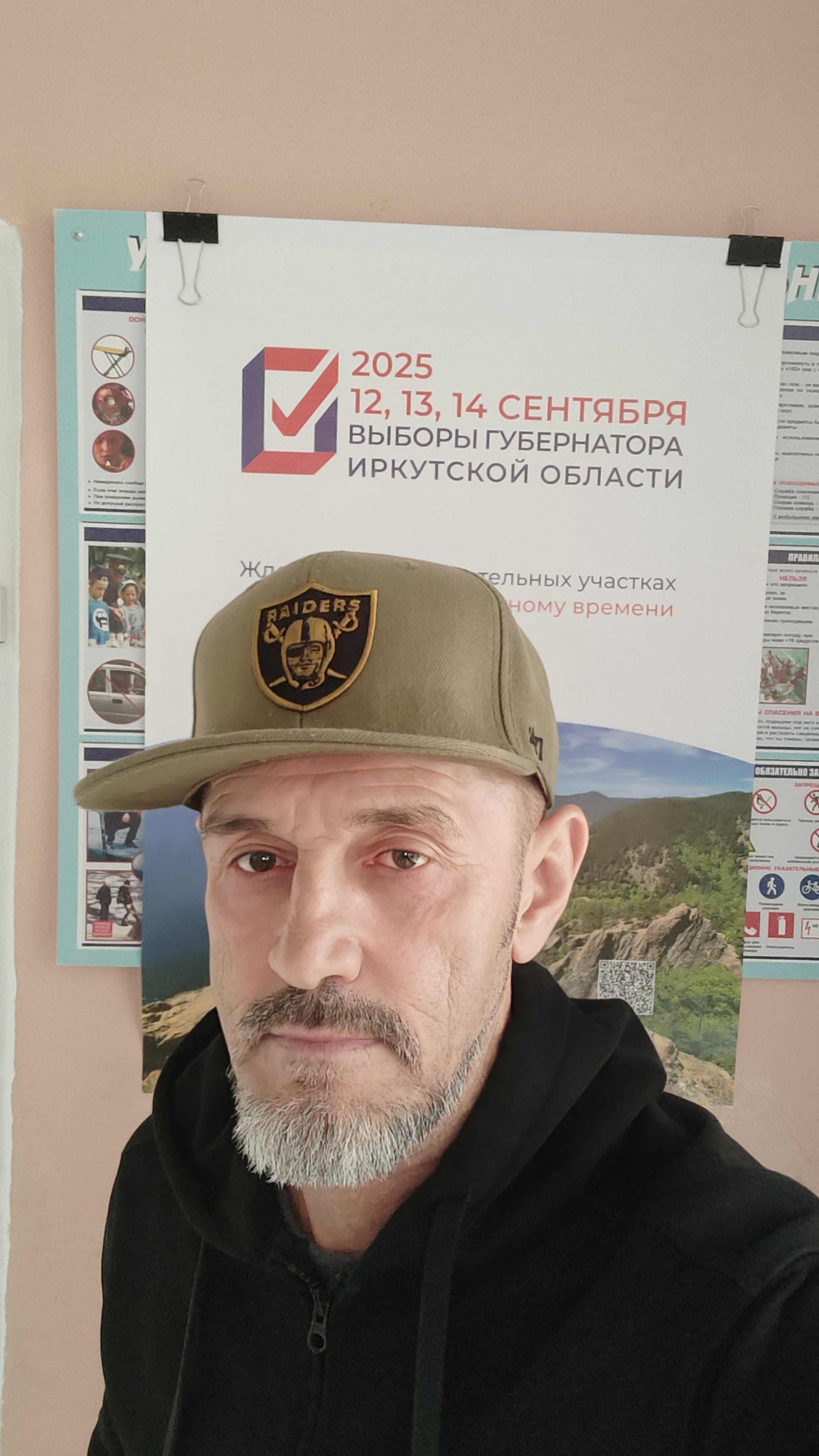 Сообщение наблюдателя — УИК №136, Иркутская область