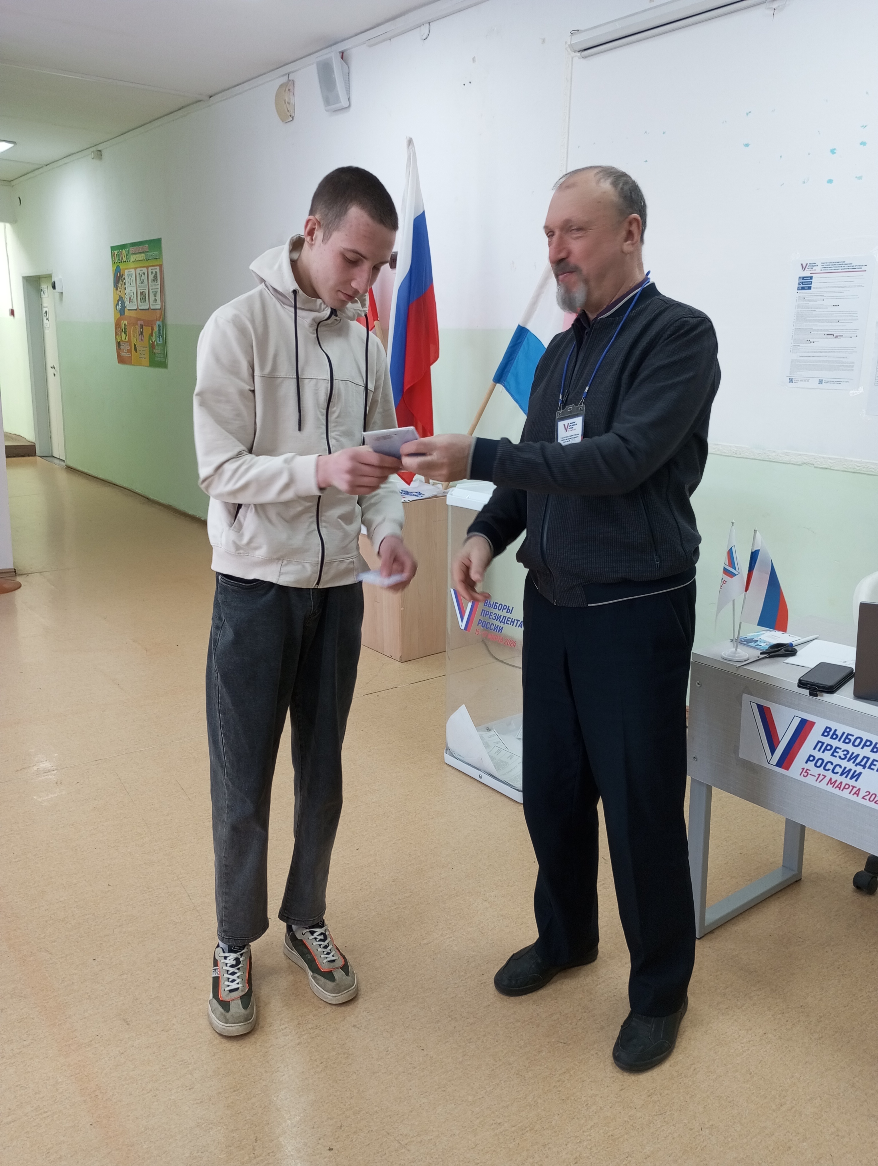 Сообщение наблюдателя — УИК №1703, Самарская область