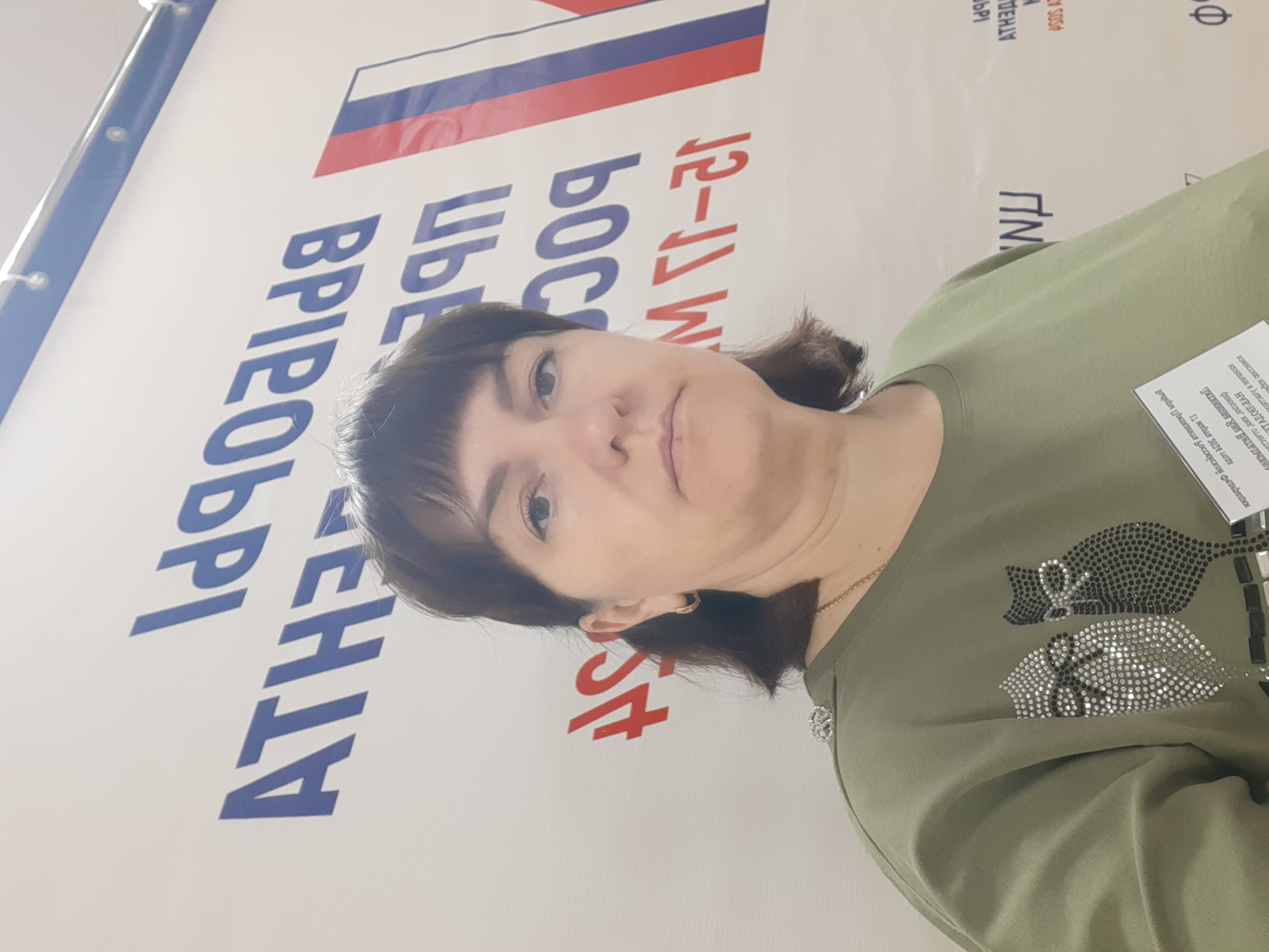 Сообщение наблюдателя — УИК №878, Белгородская область