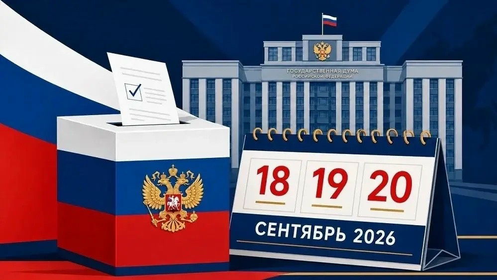 Сообщение — УИК №2210, Калужская область