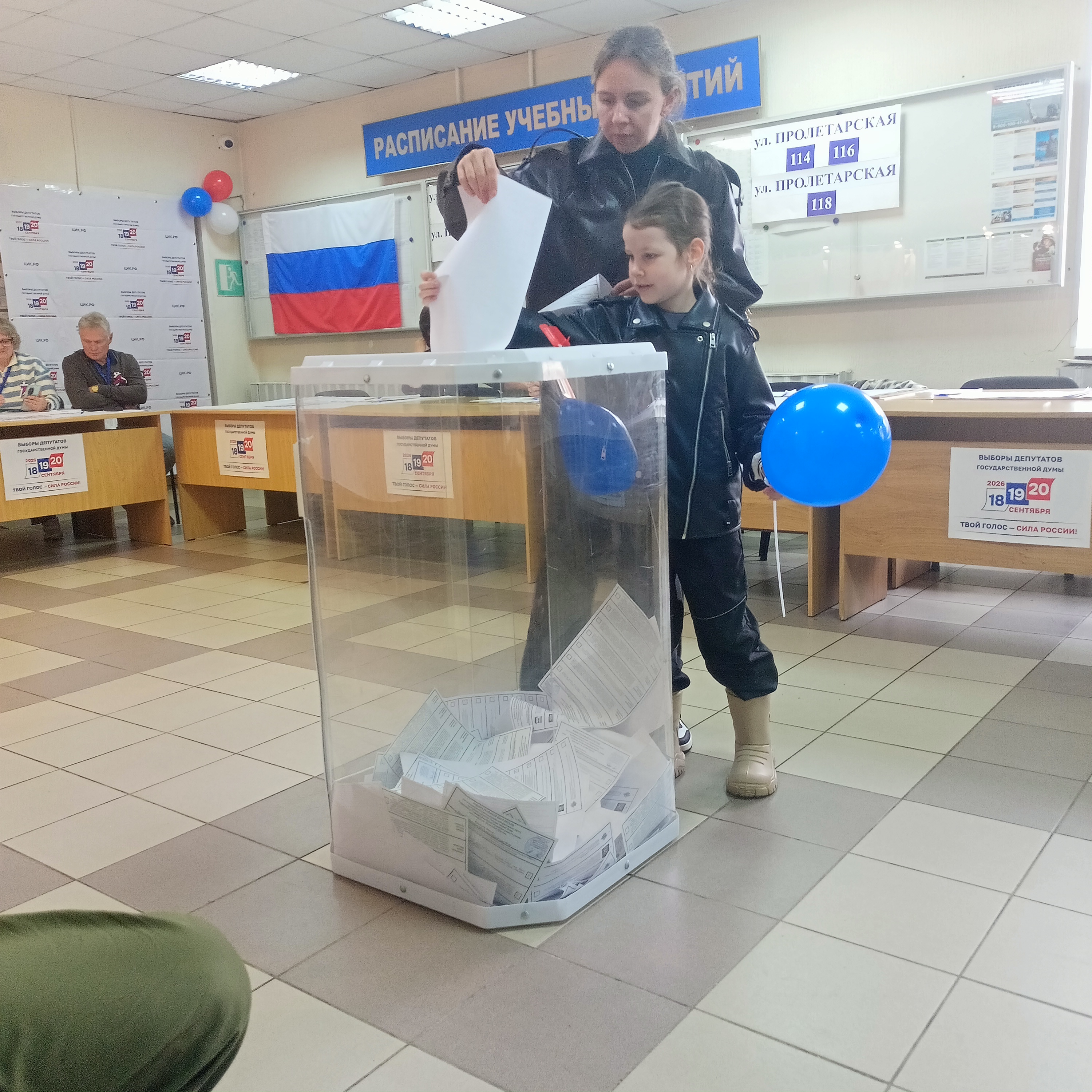 Сообщение — УИК №1115, Калужская область
