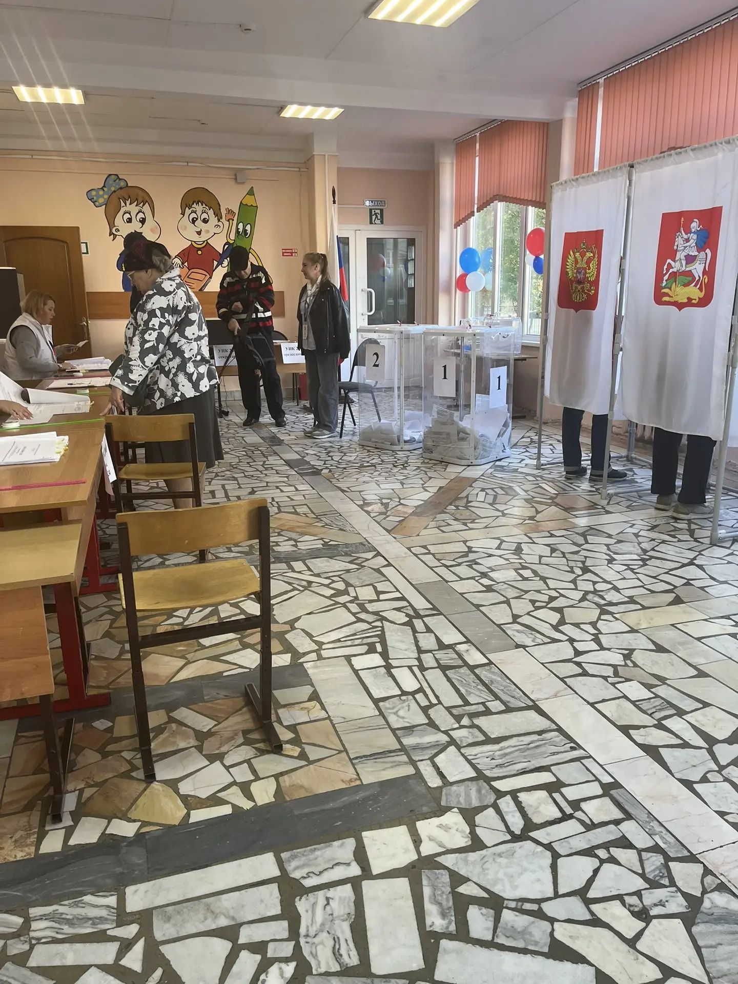 Сообщение — УИК №2660, Московская область