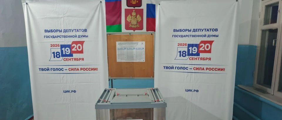 Сообщение — УИК №3212, Краснодарский край