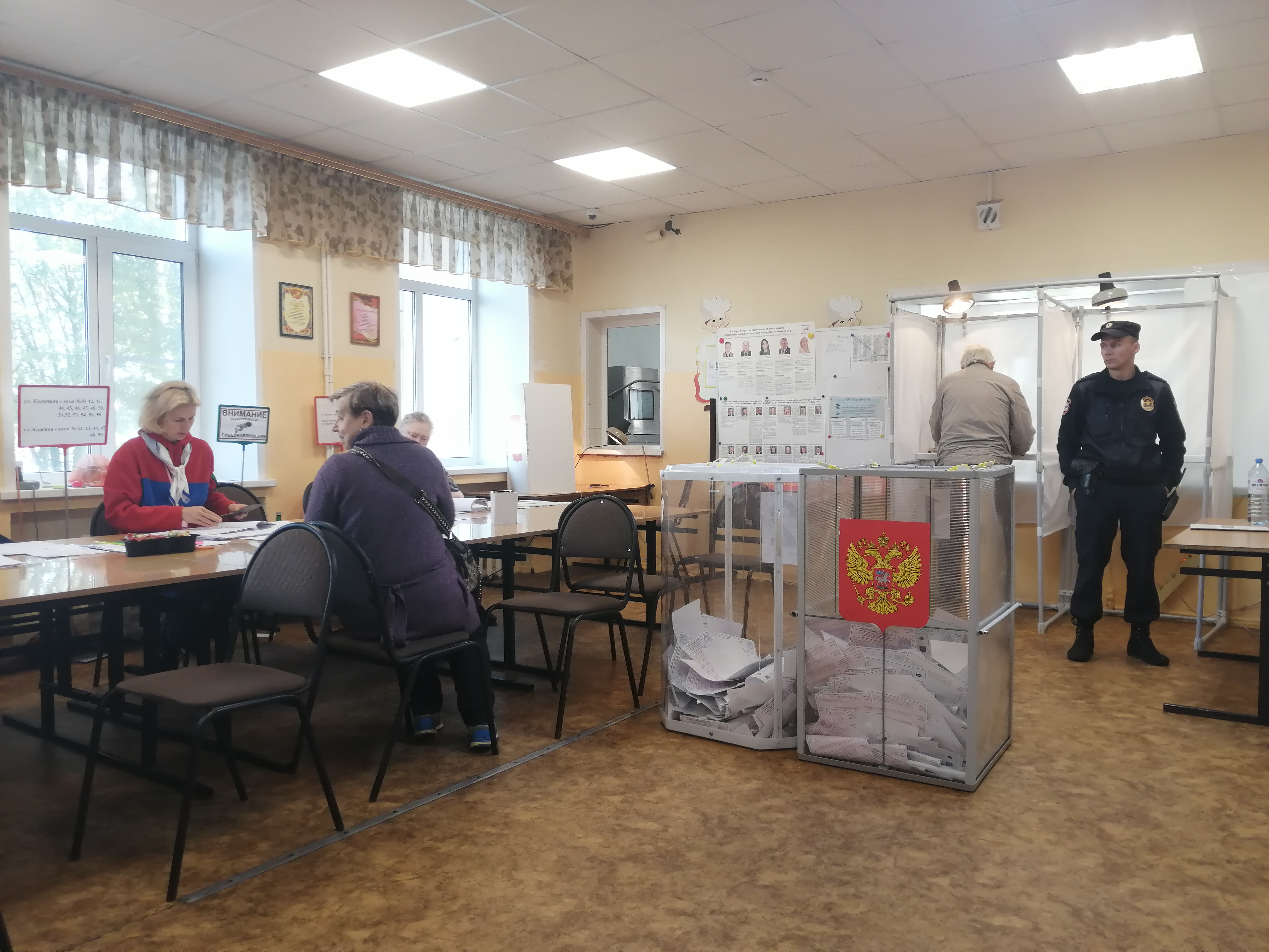 Сообщение — УИК №1009, Московская область