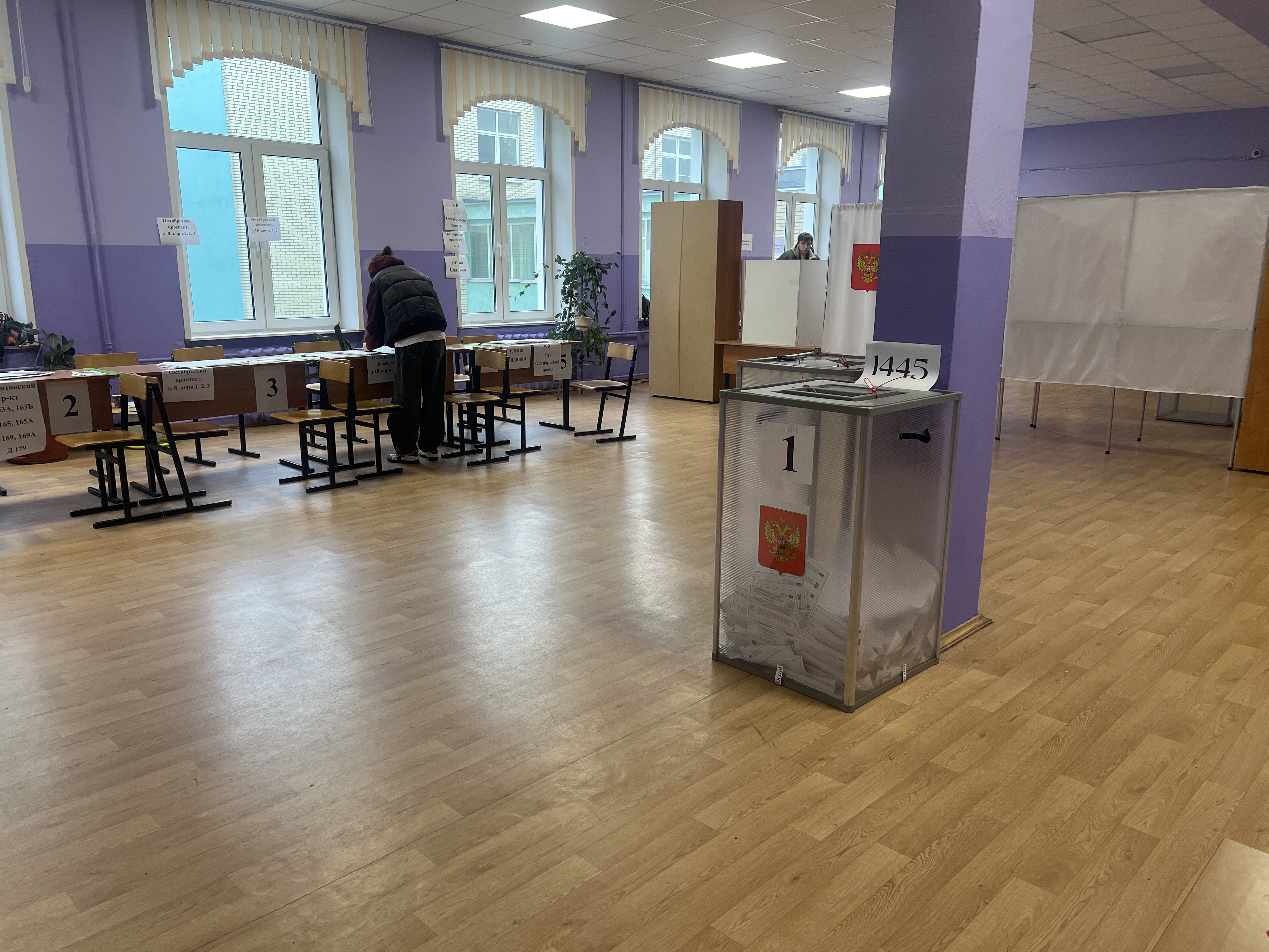 Сообщение — УИК №1445, Московская область