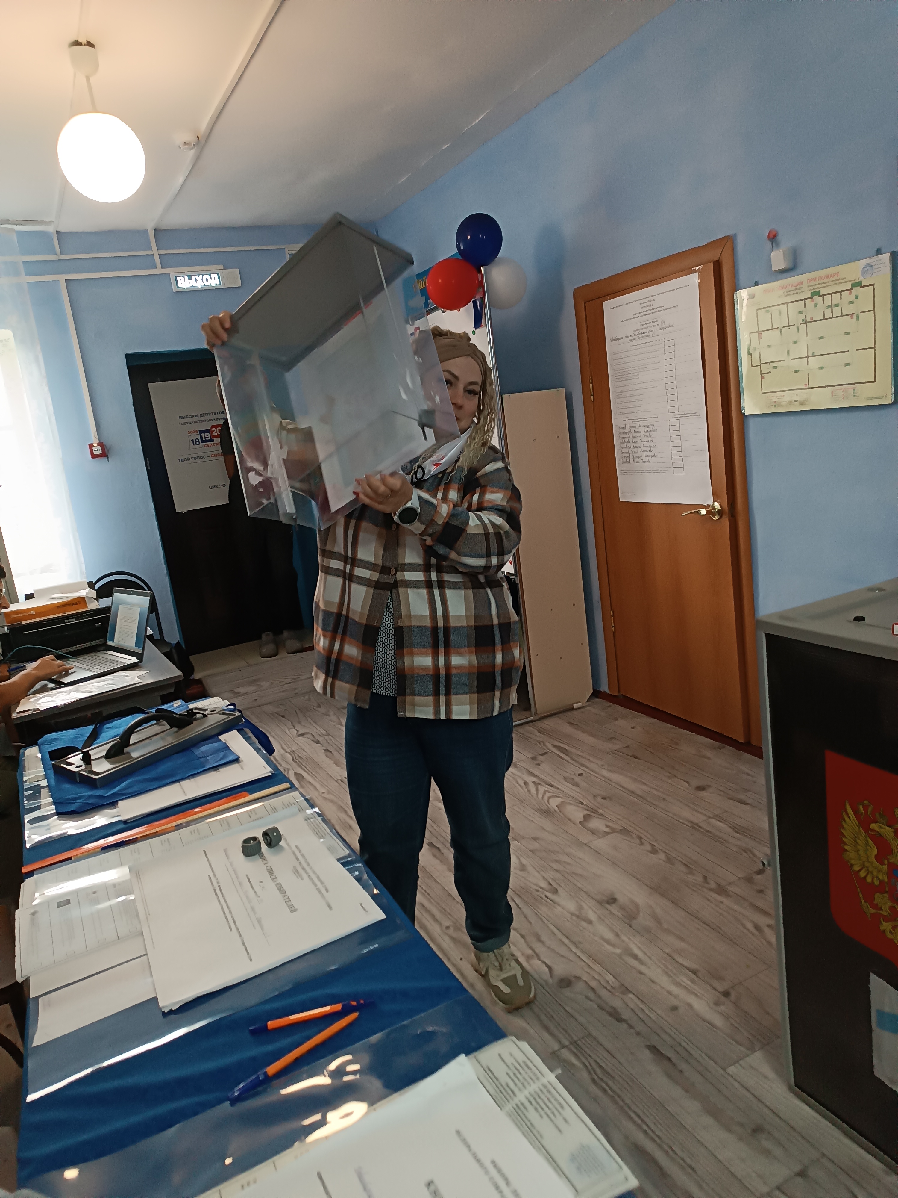 Сообщение — УИК №104, Новосибирская область
