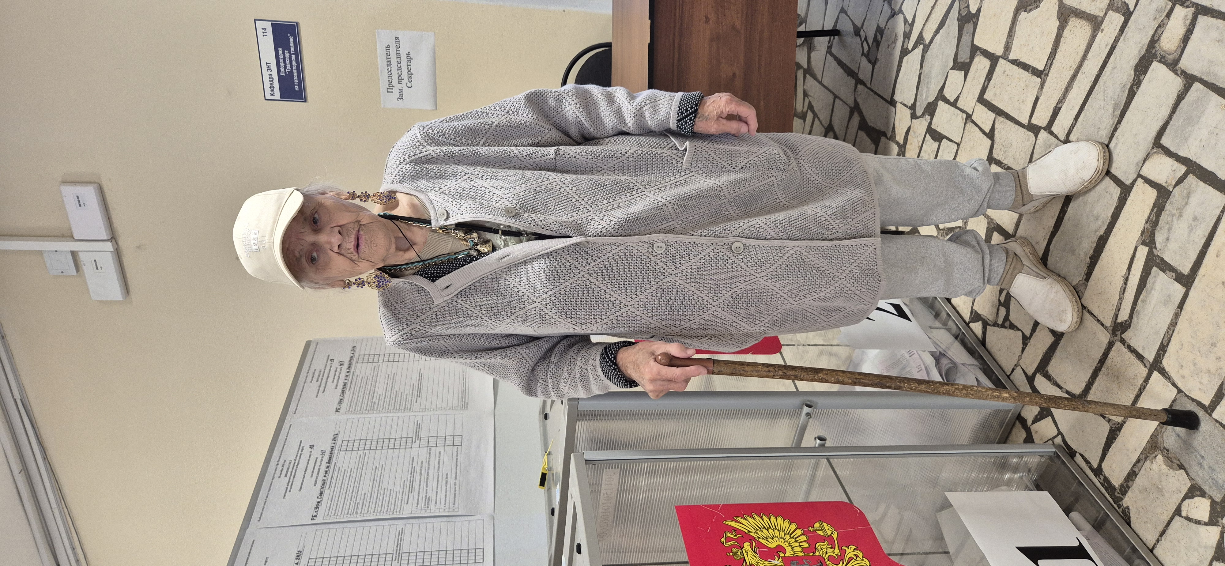 Сообщение — УИК №411, Республика Башкортостан