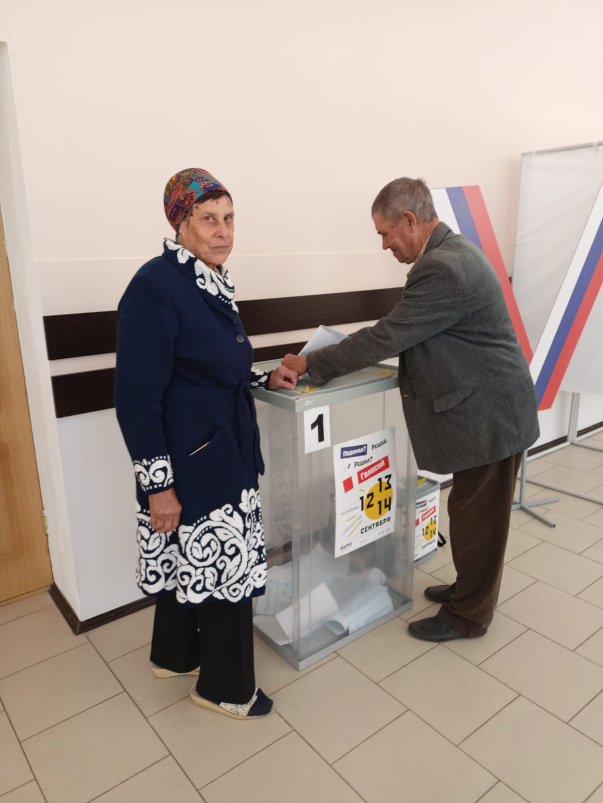 Сообщение наблюдателя — УИК №356, Ростовская область