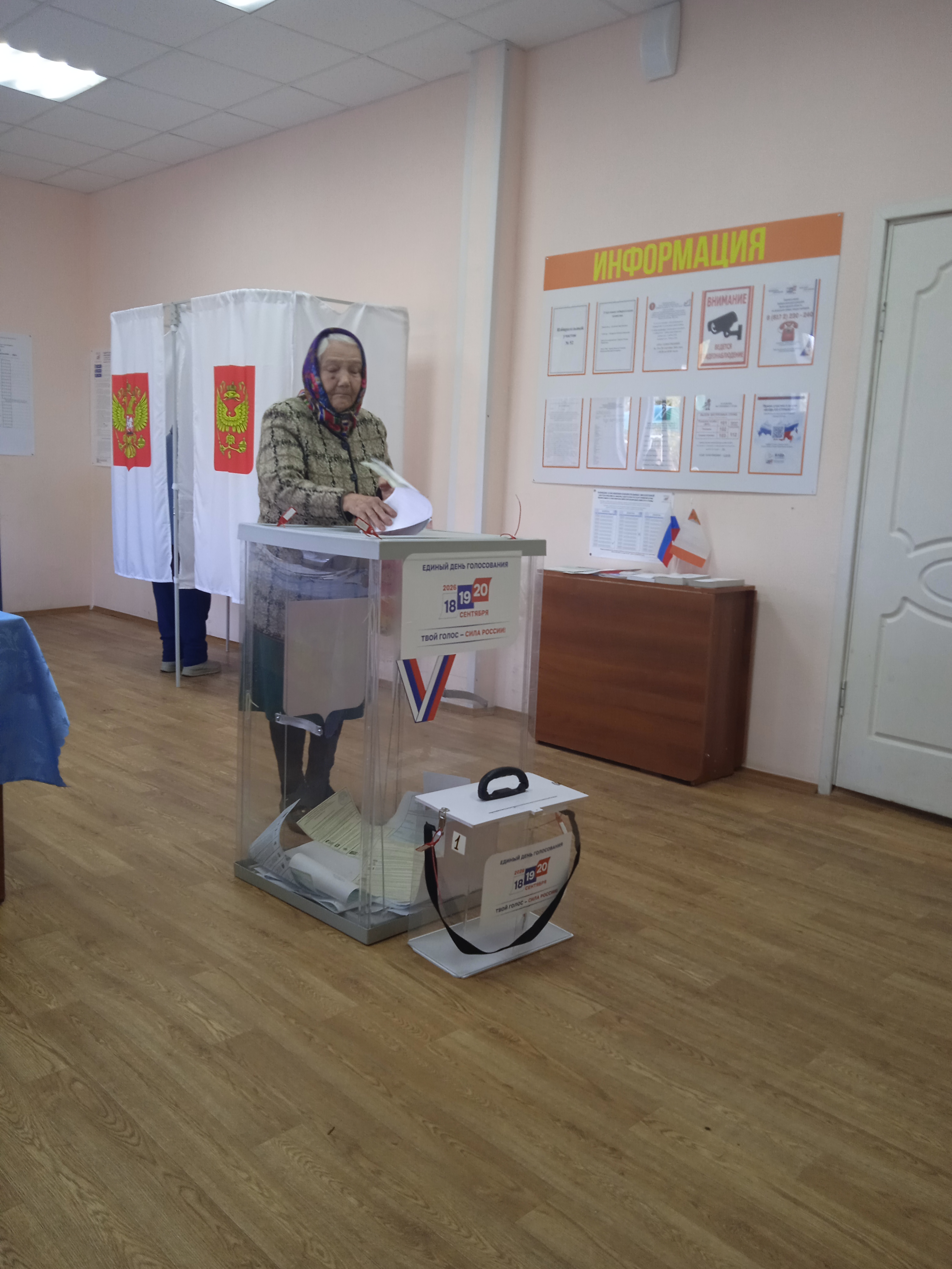 Сообщение — УИК №52, Вологодская область