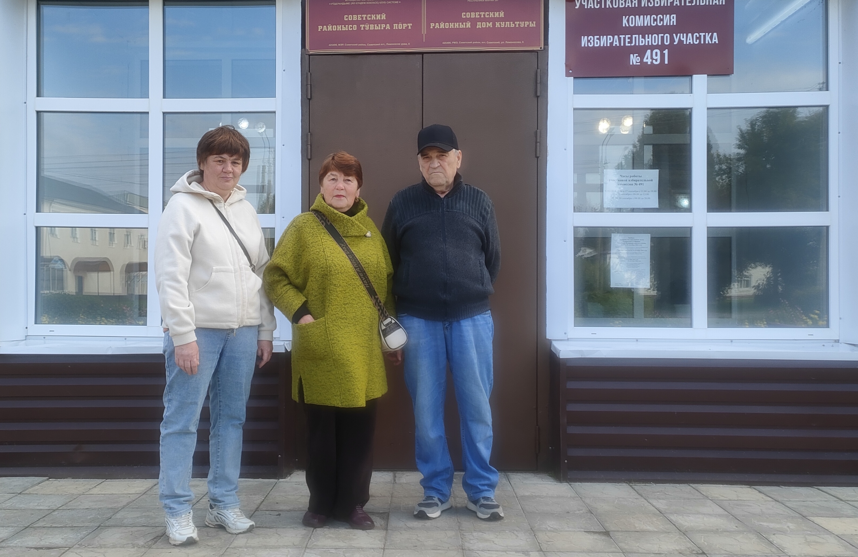 Сообщение — УИК №491, Республика Марий Эл