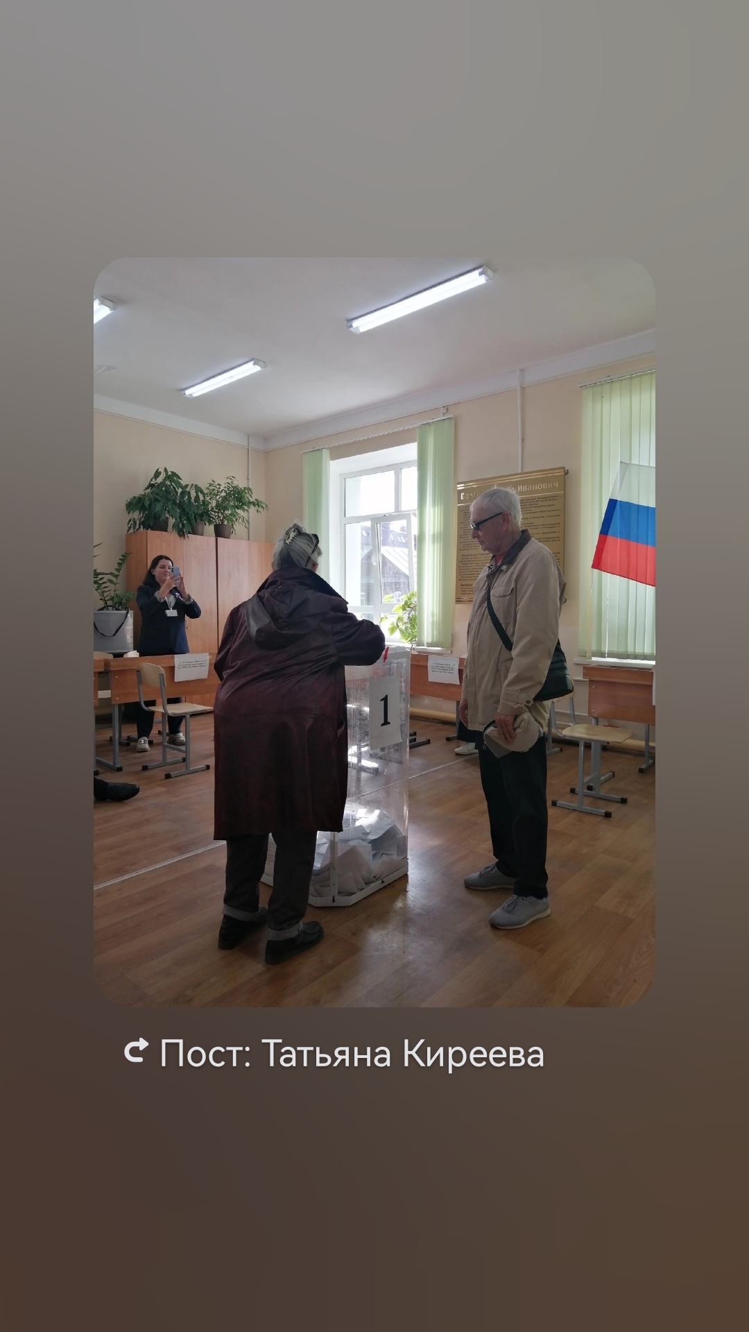 Сообщение — УИК №3939, Ульяновская область