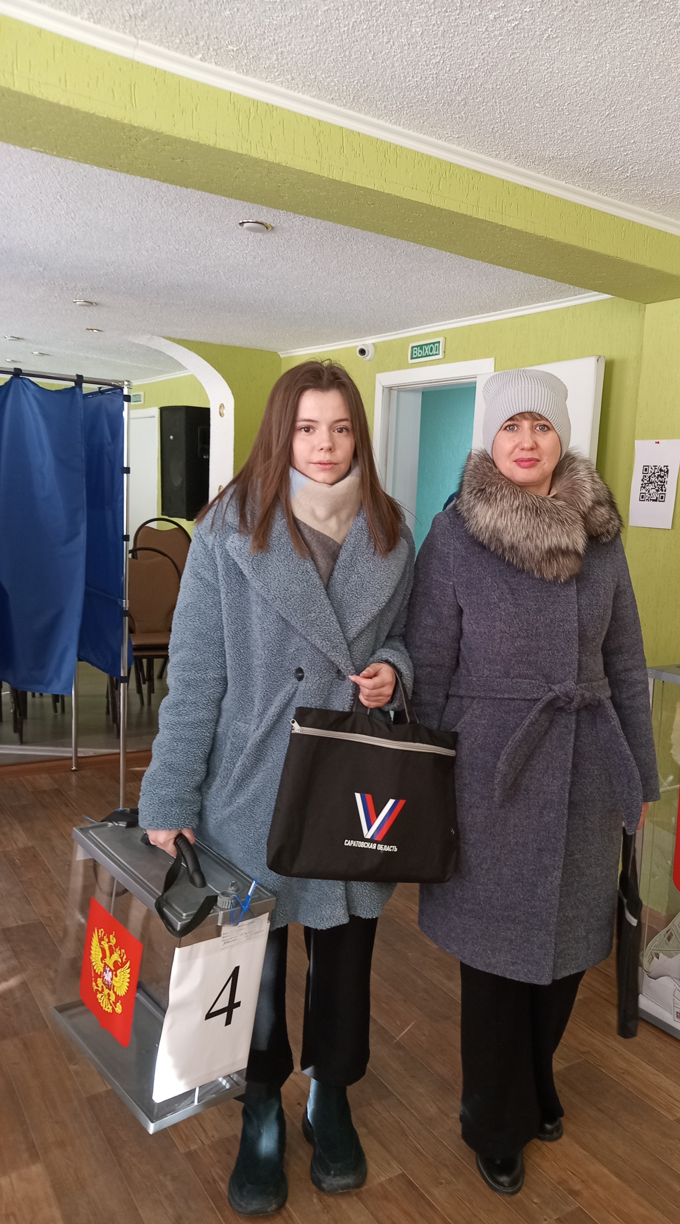 Сообщение наблюдателя — УИК №256, Саратовская область
