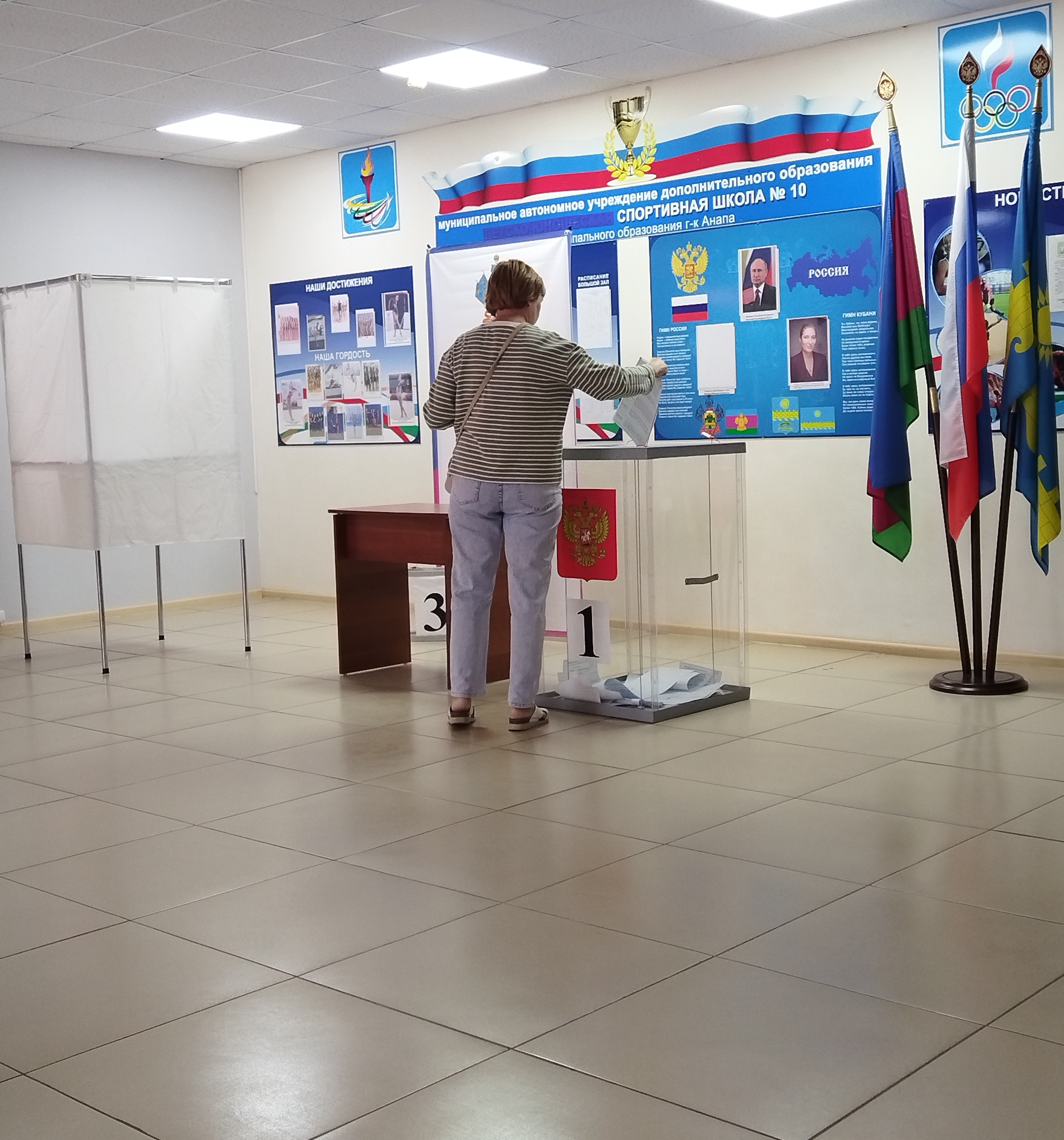 Сообщение наблюдателя — УИК №280, Краснодарский край