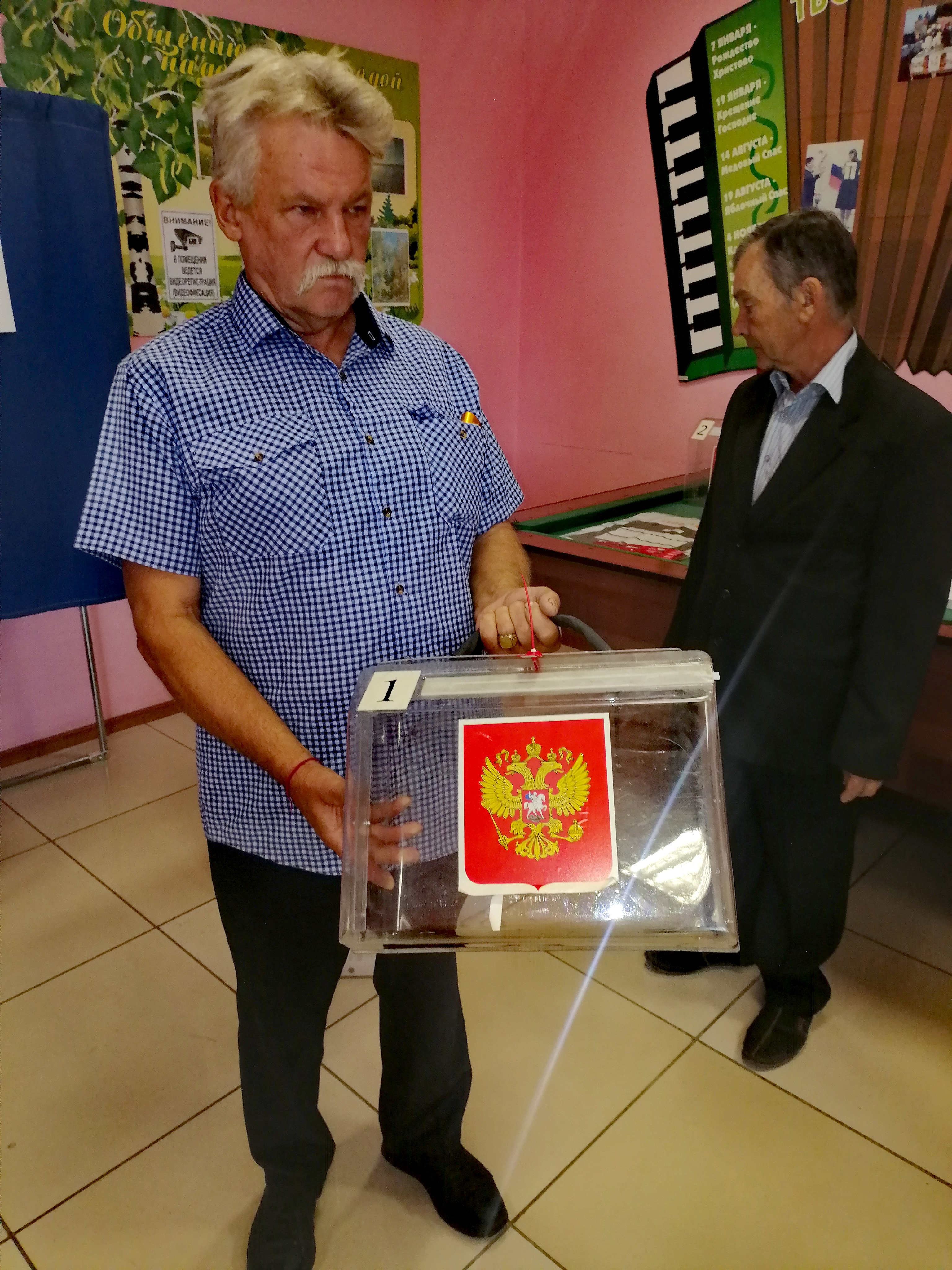 Сообщение наблюдателя — УИК №832, Белгородская область